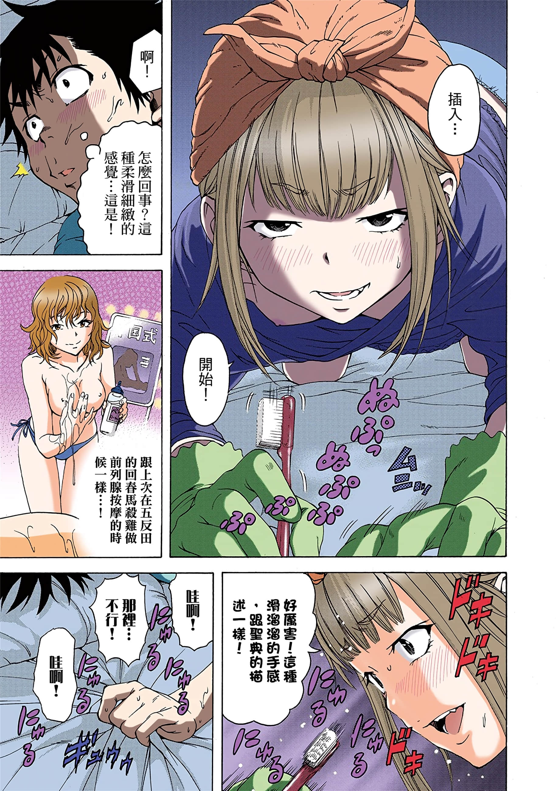 第 62 页