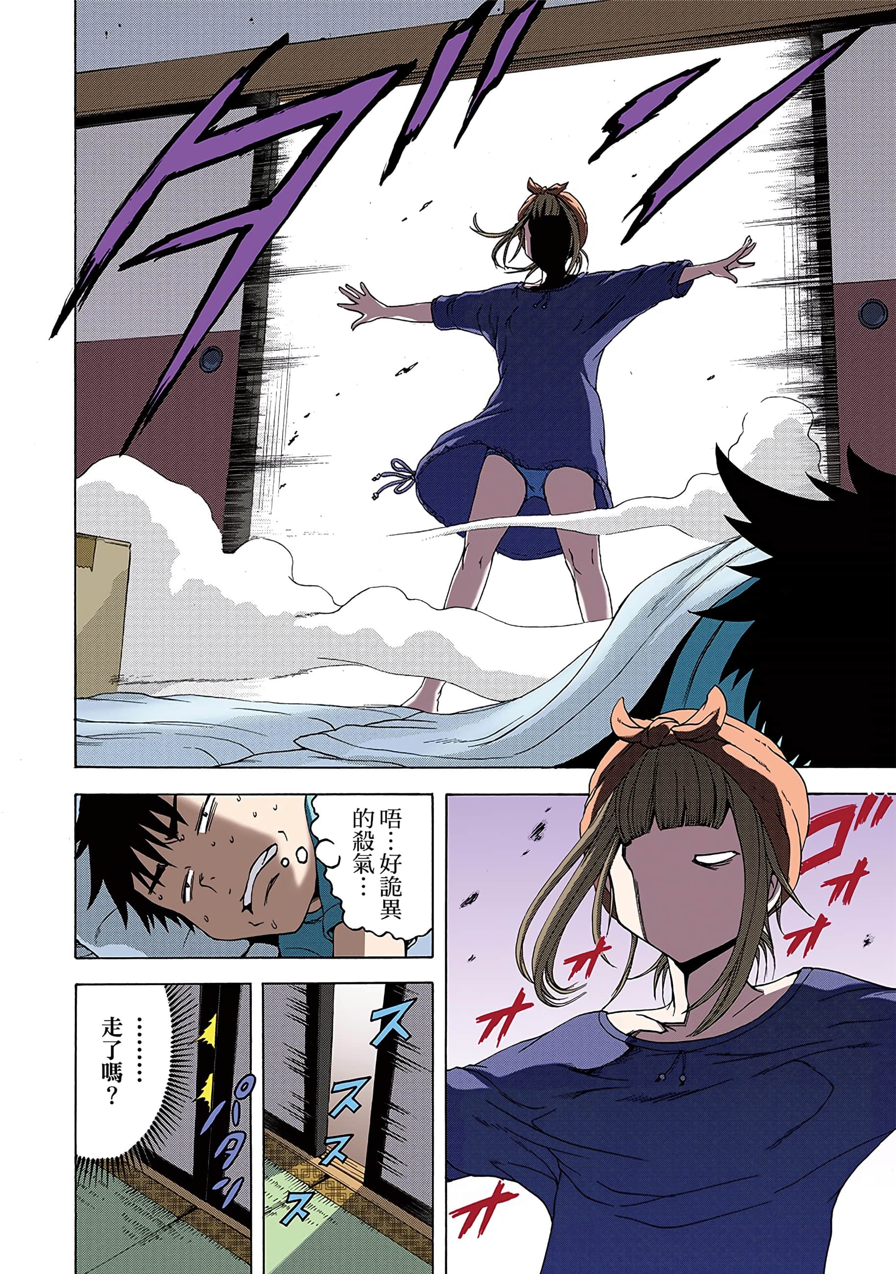 第 69 页