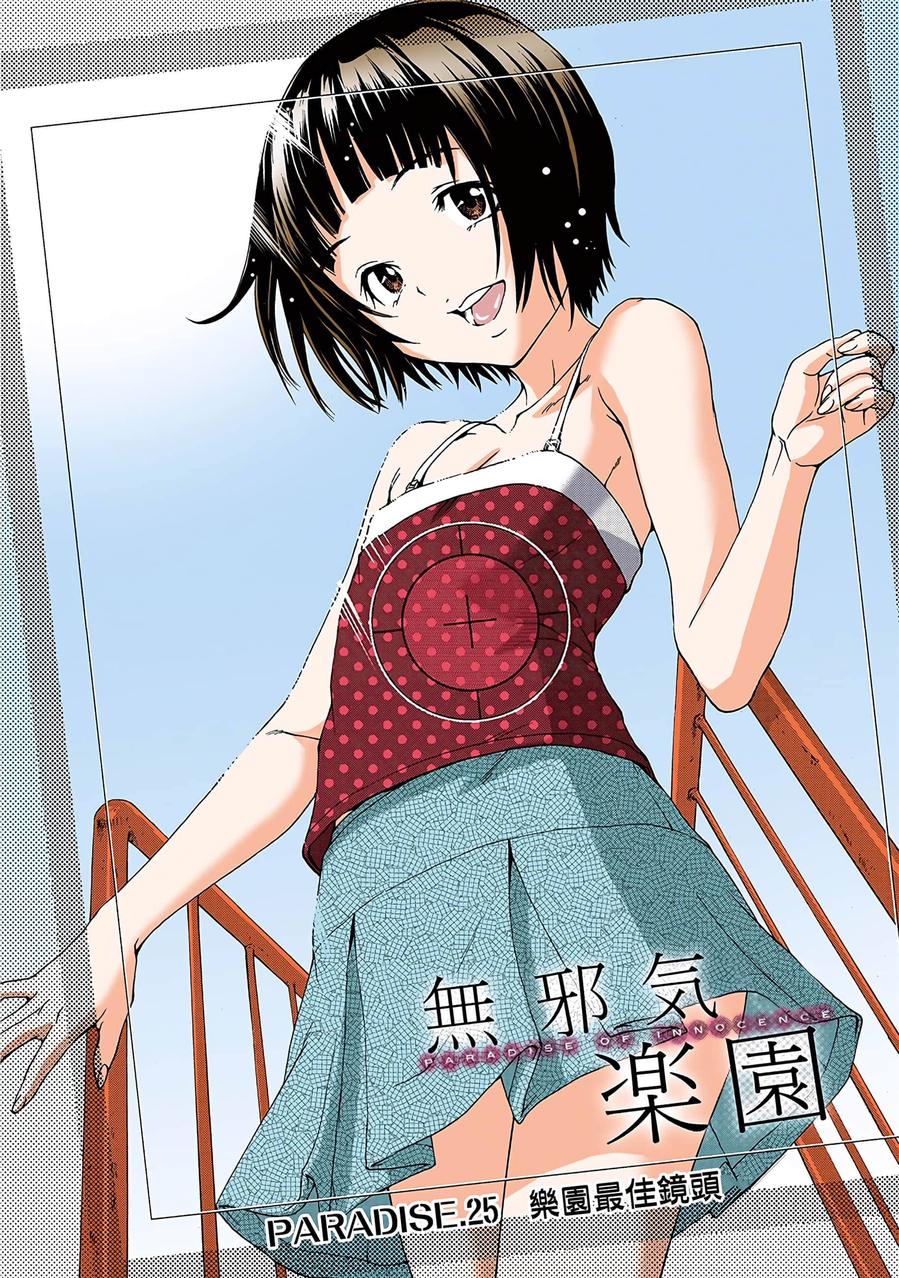 第 79 页