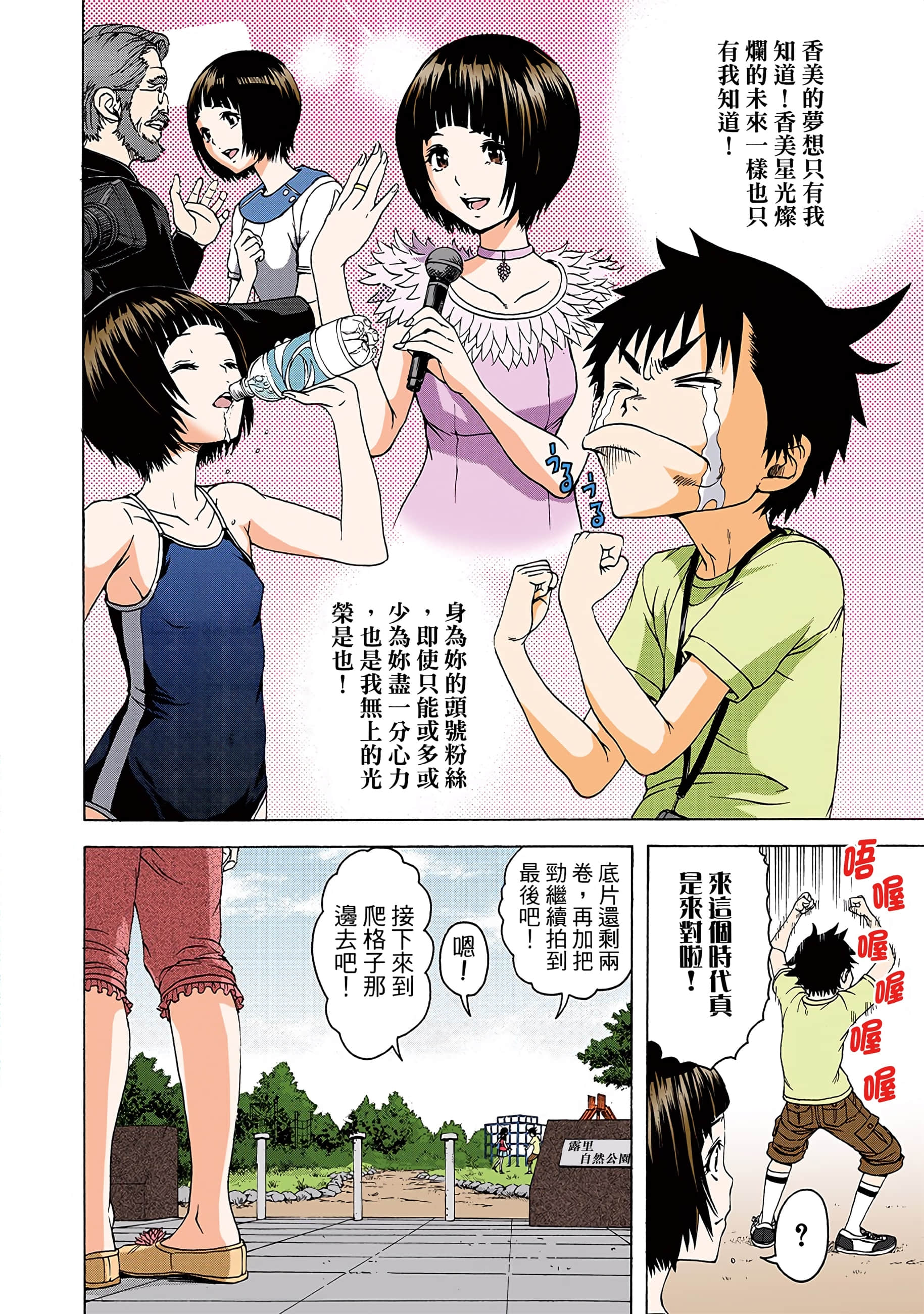 第 81 页
