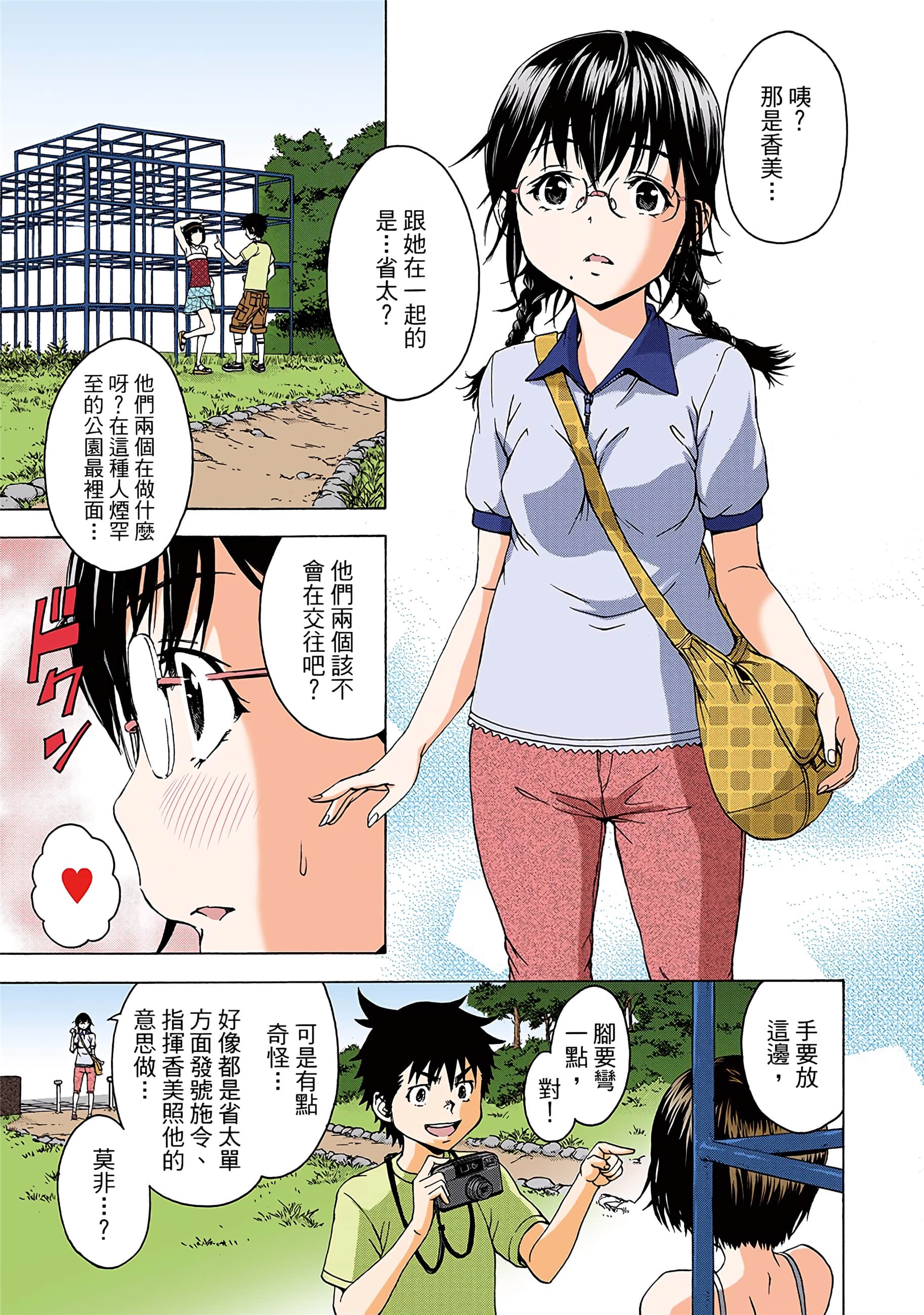 第 82 页