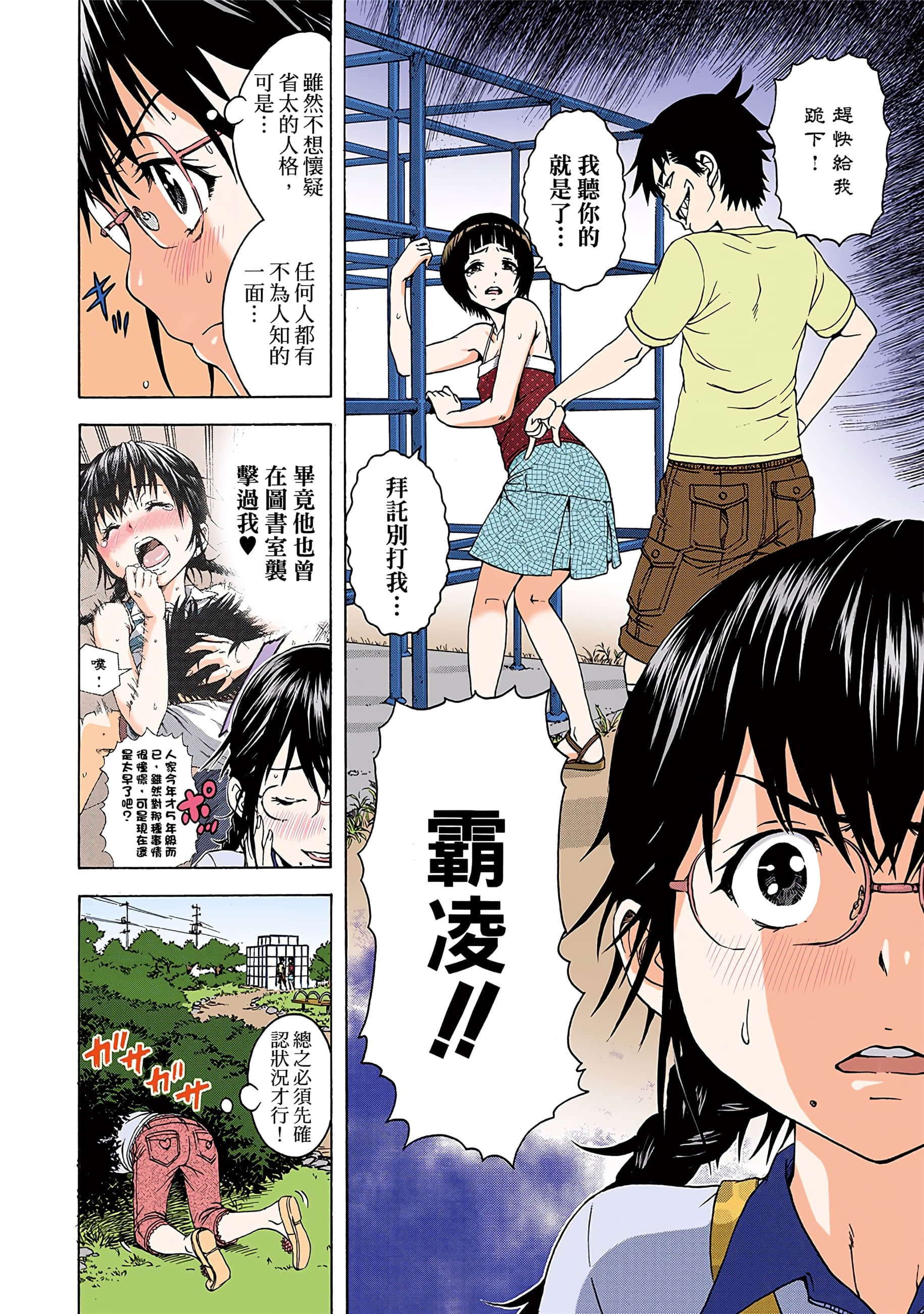 第 83 页