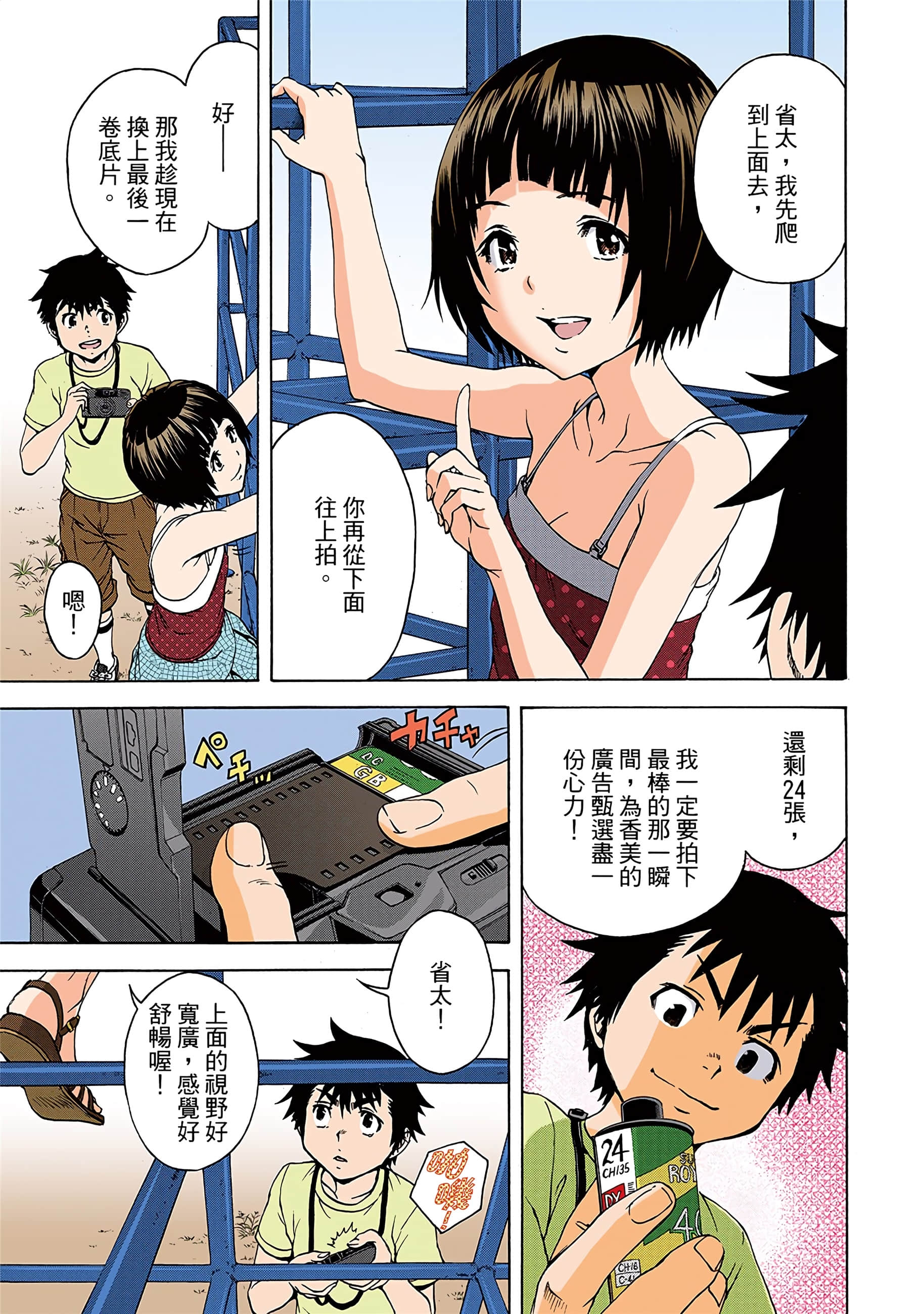 第 84 页