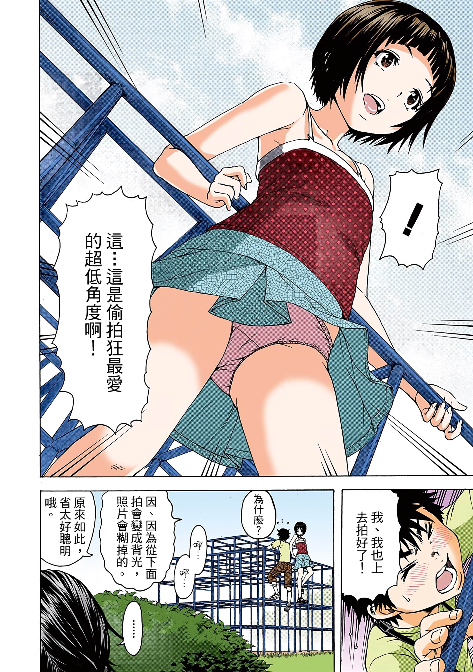 第 85 页