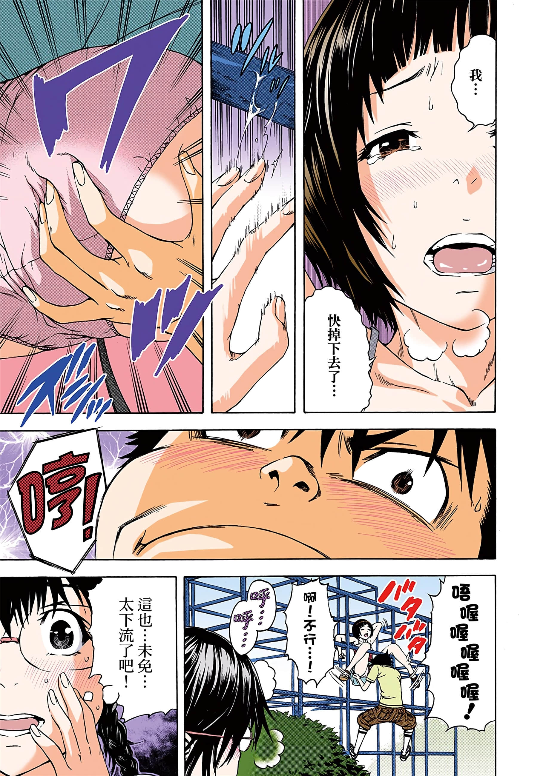 第 92 页