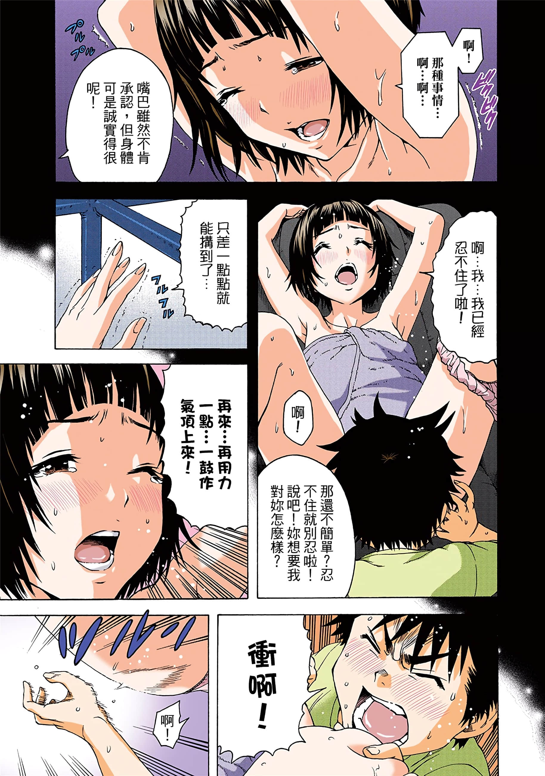 第 94 页