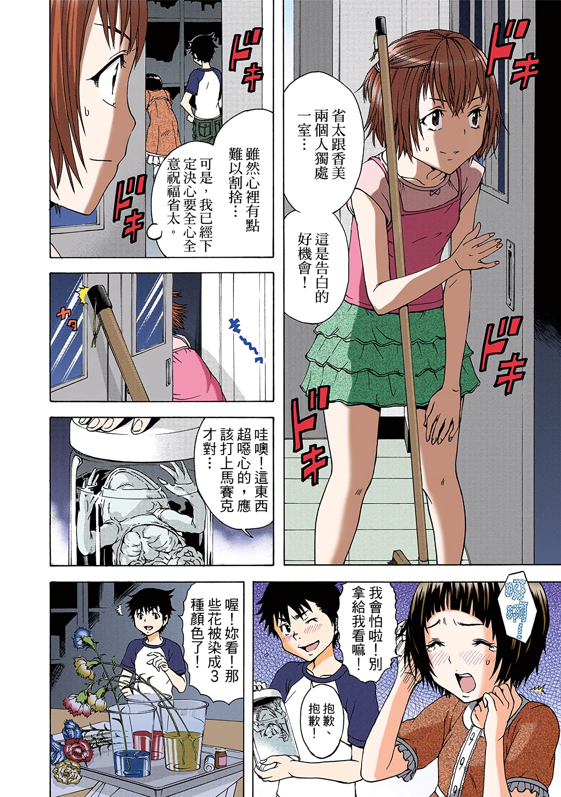 第 103 页