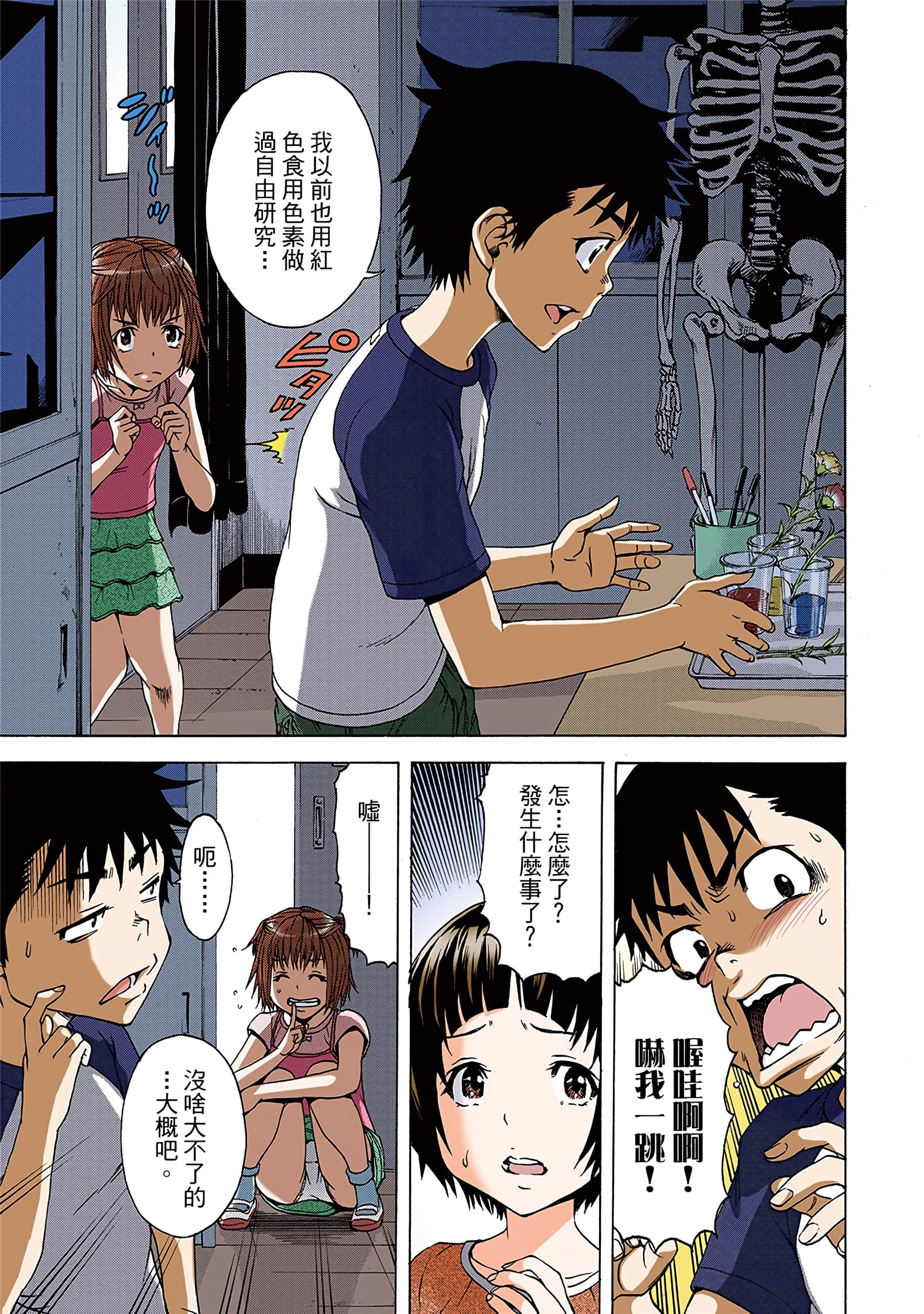 第 104 页