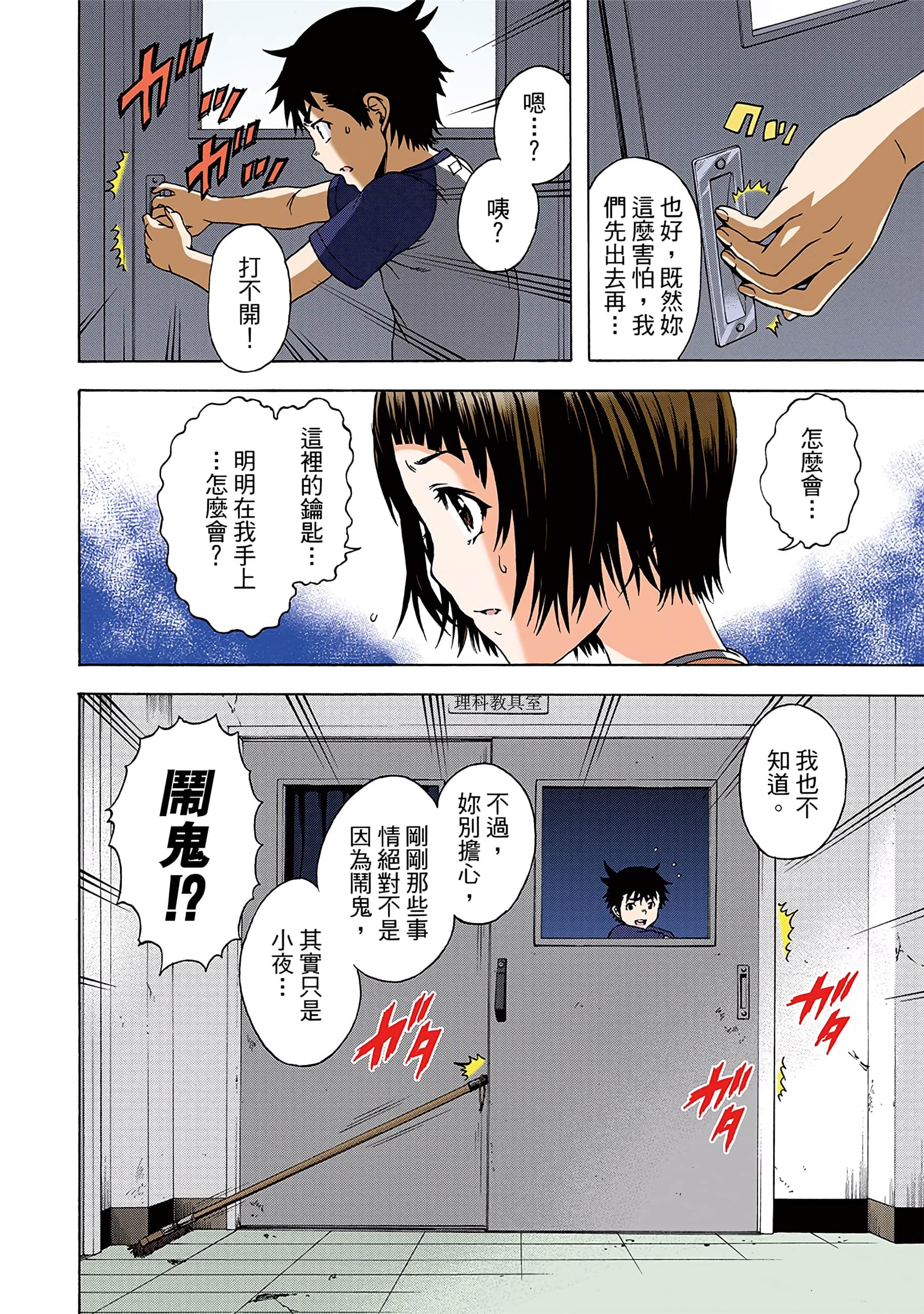 第 109 页
