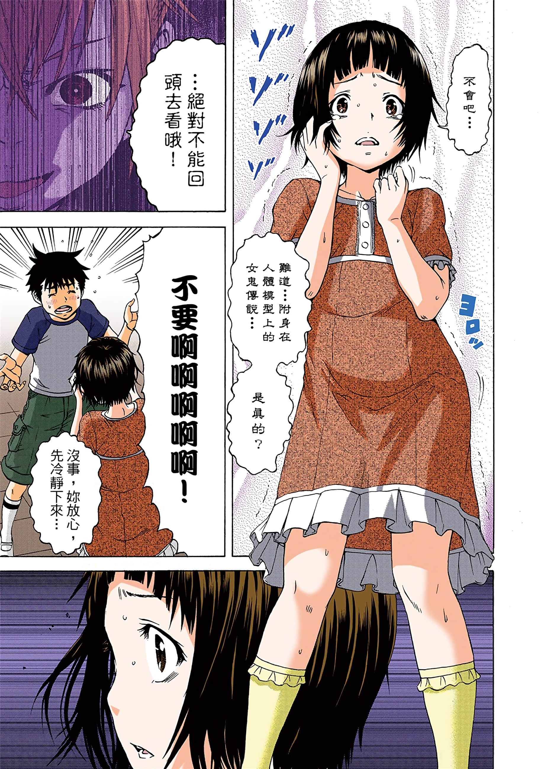 第 110 页