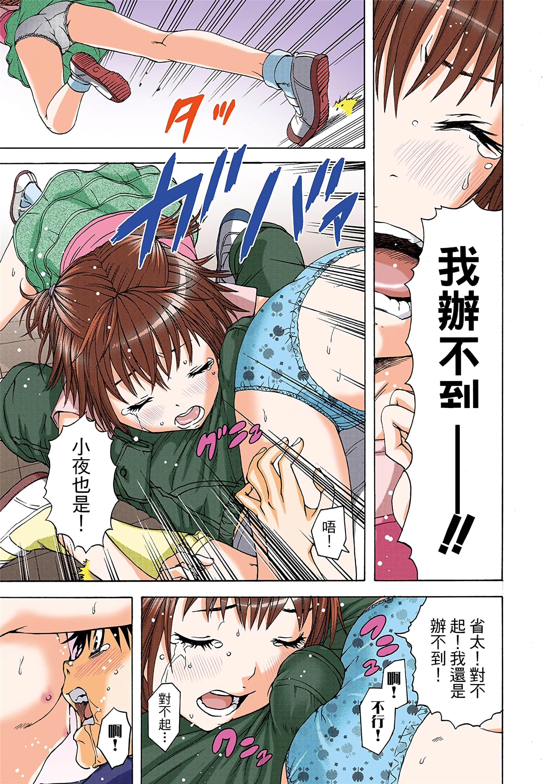 第 118 页