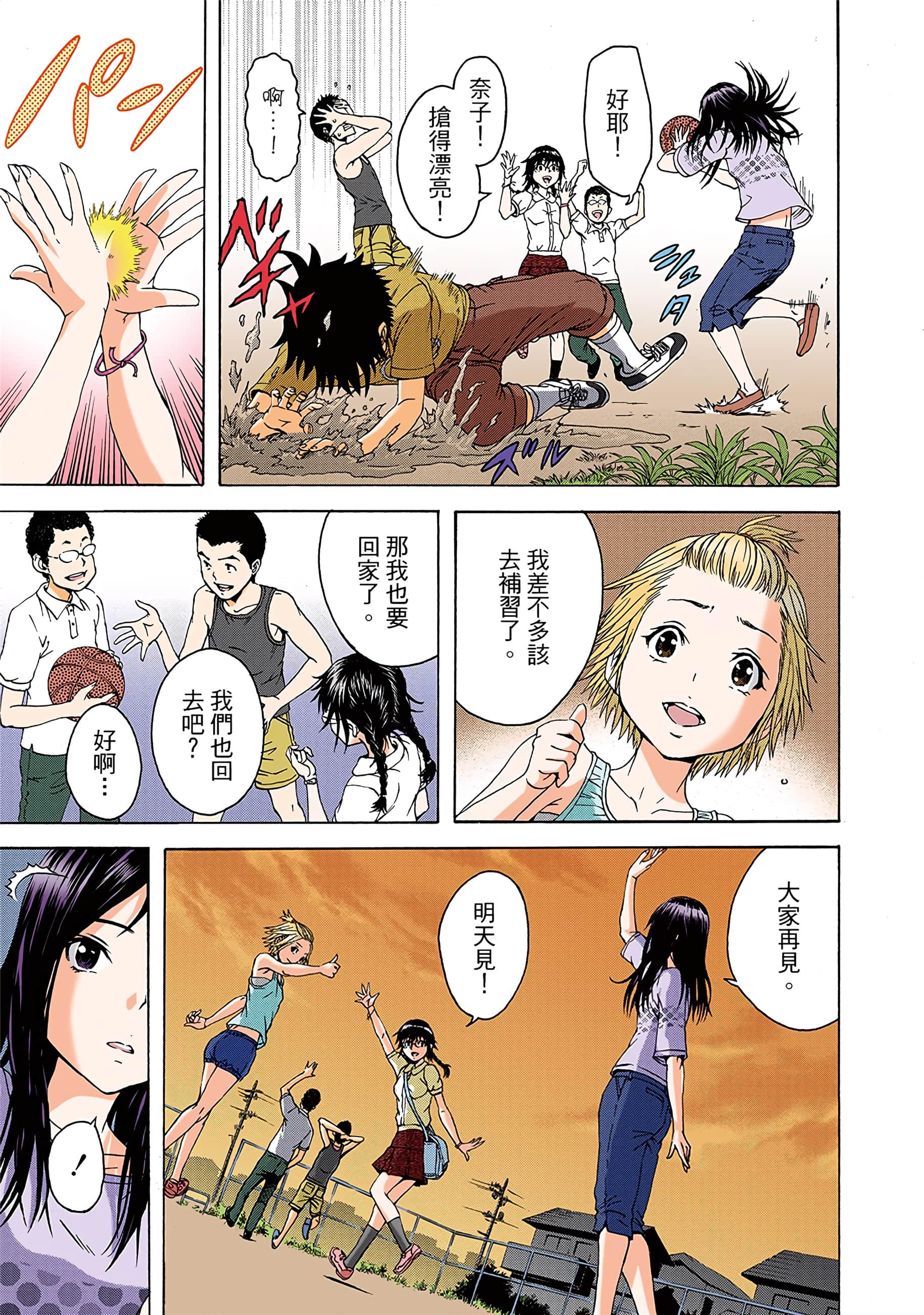 第 122 页
