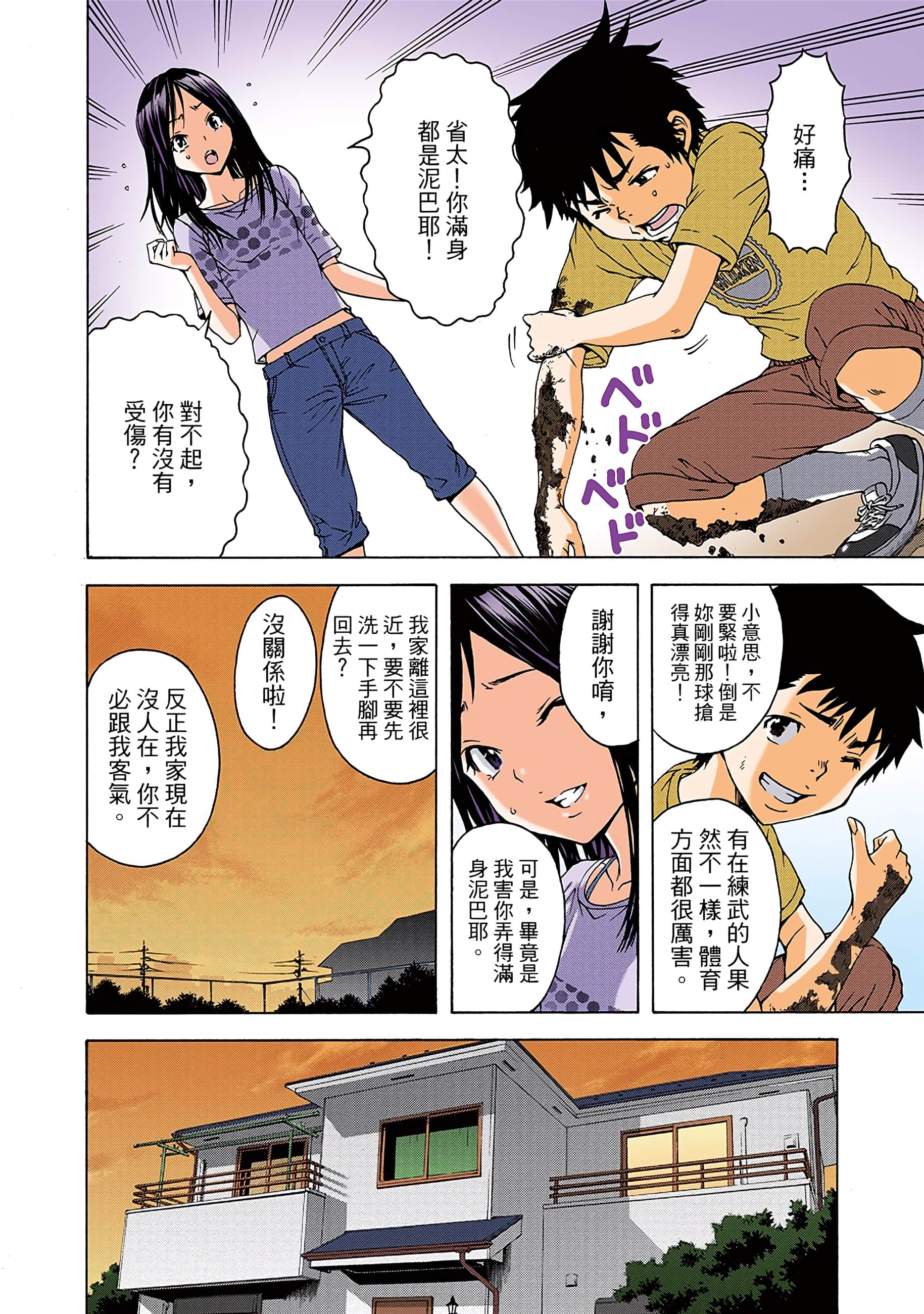 第 123 页