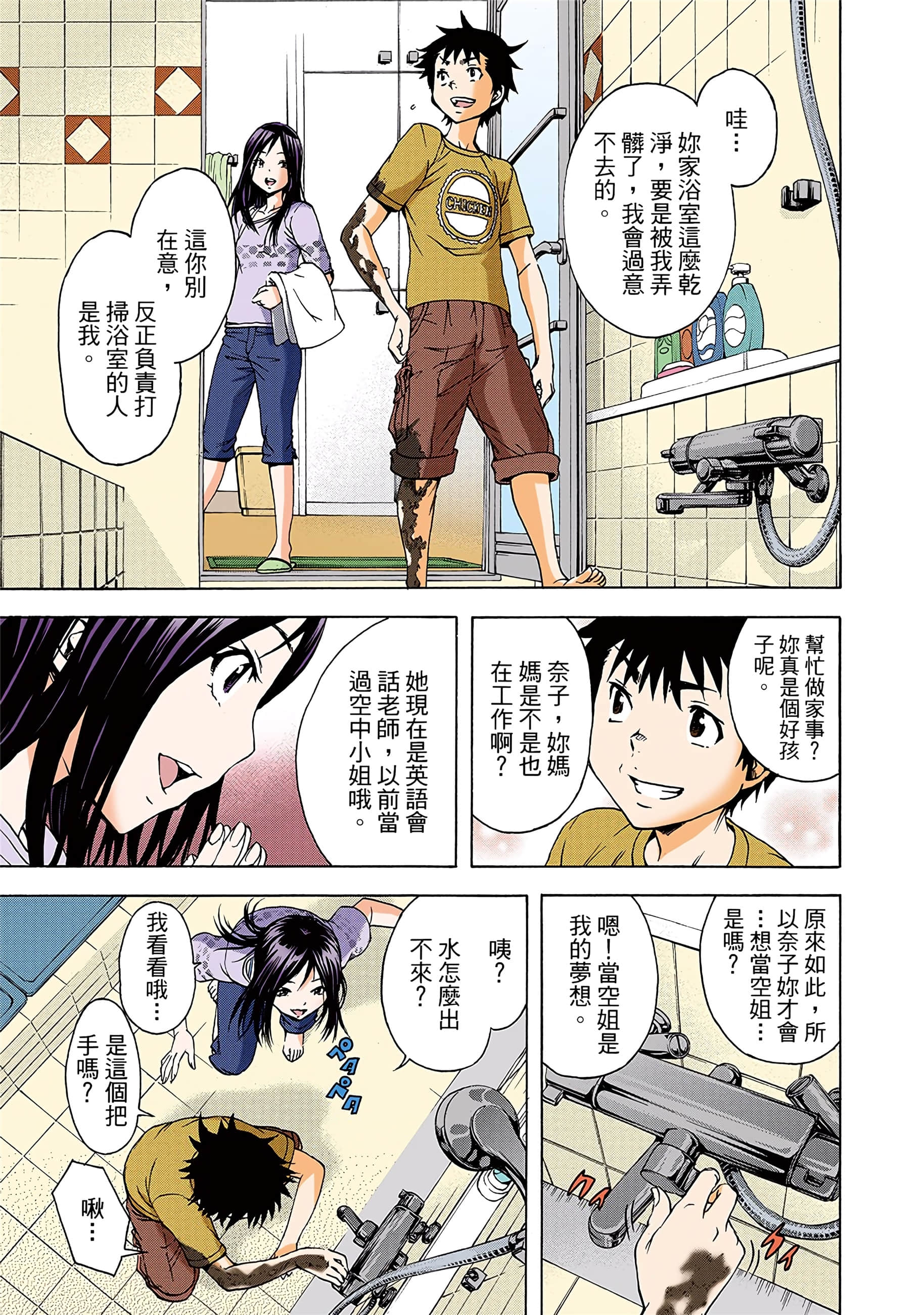 第 124 页