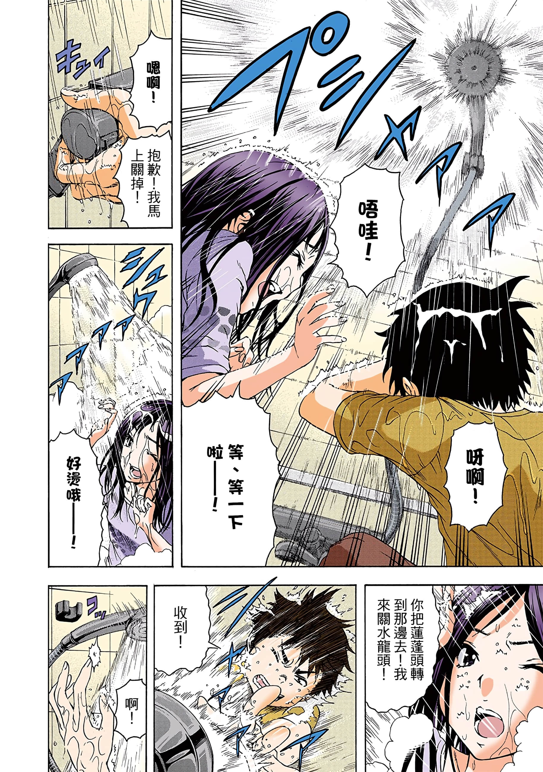 第 125 页