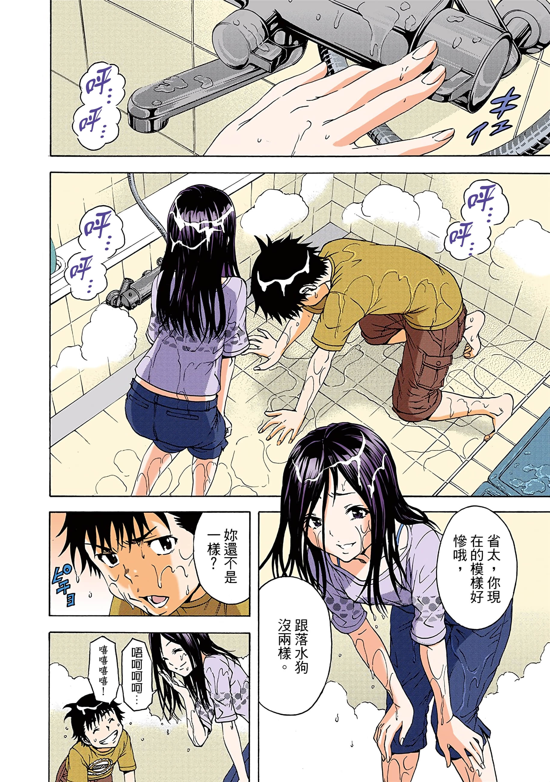 第 127 页