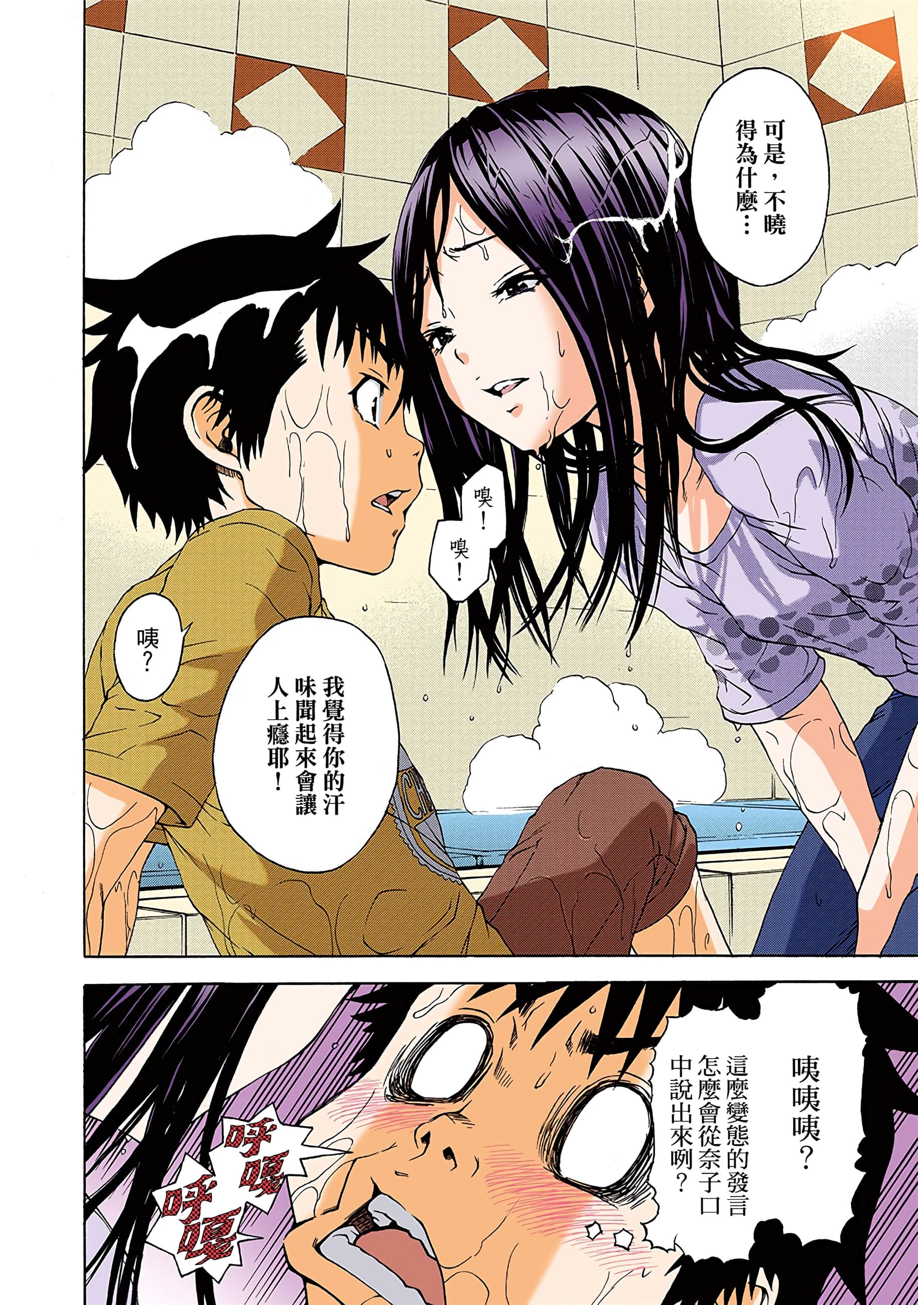 第 129 页