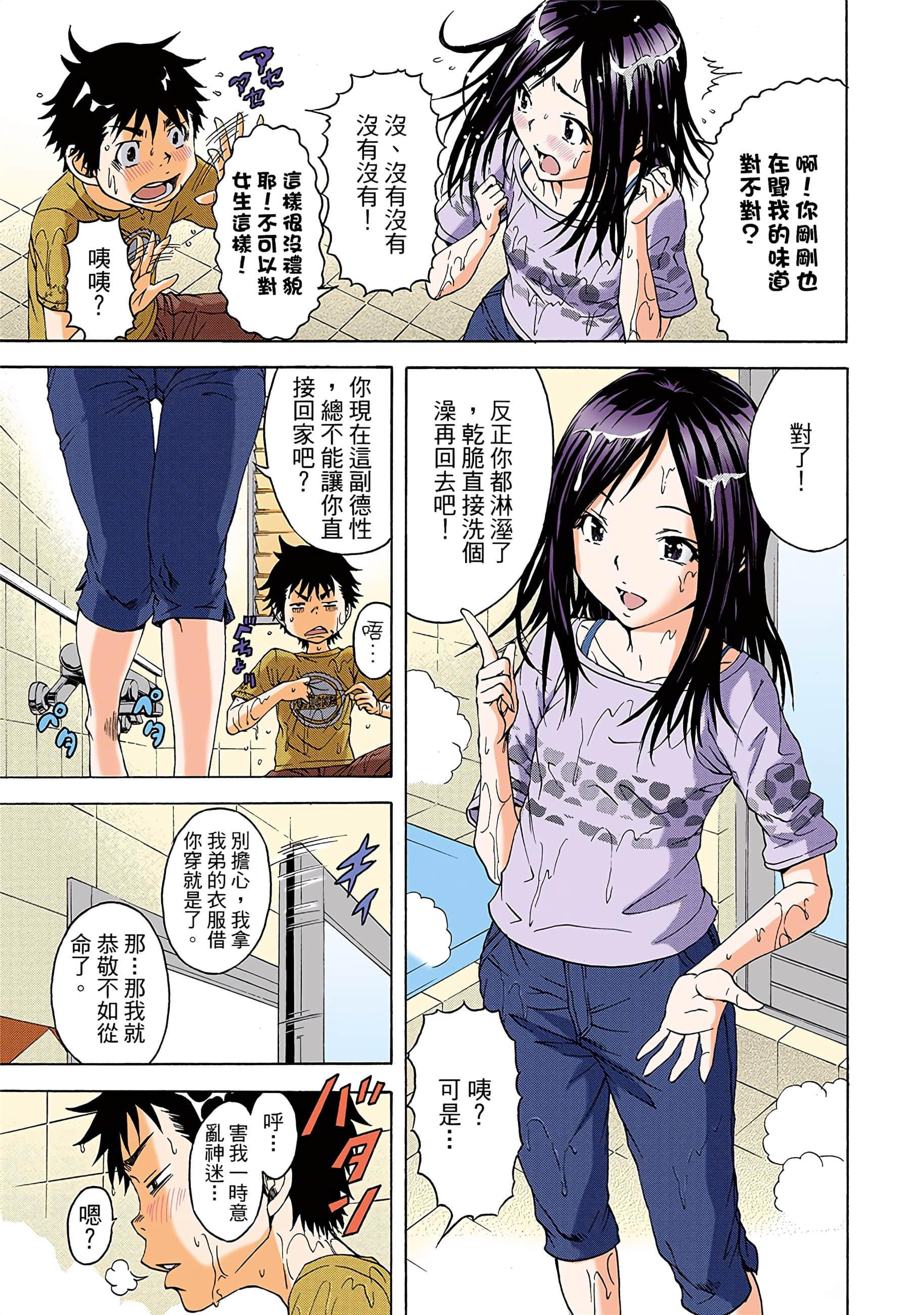 第 130 页