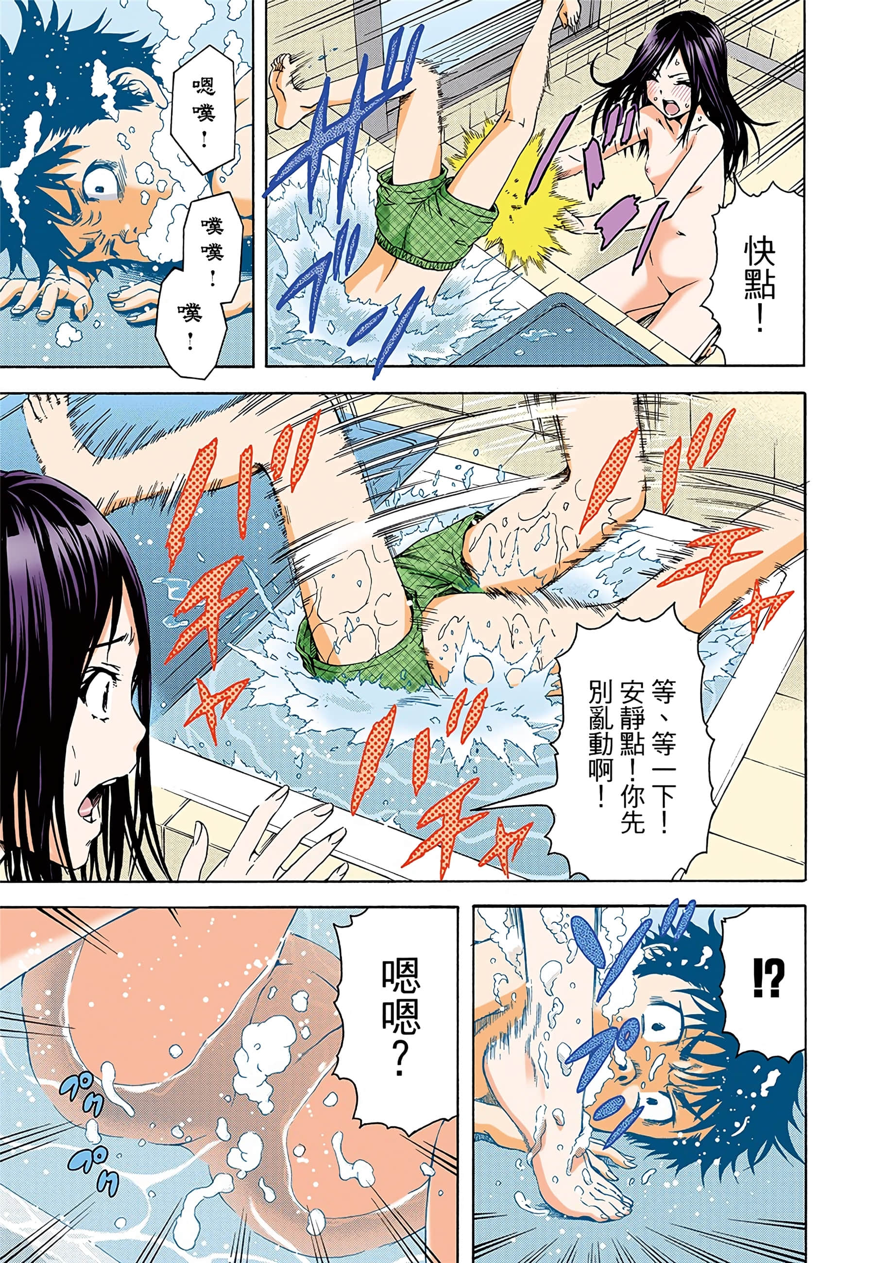 第 138 页