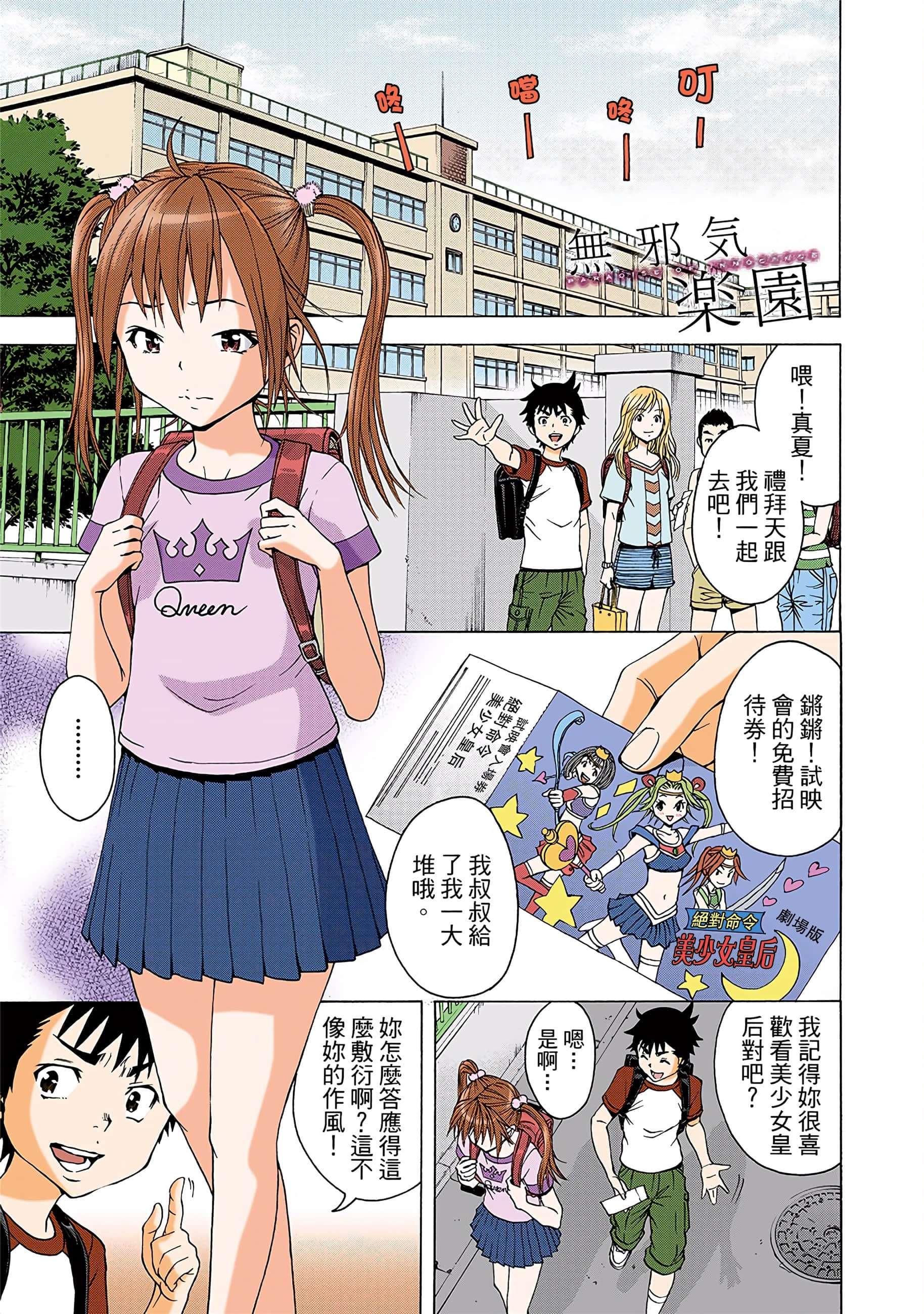 第 142 页