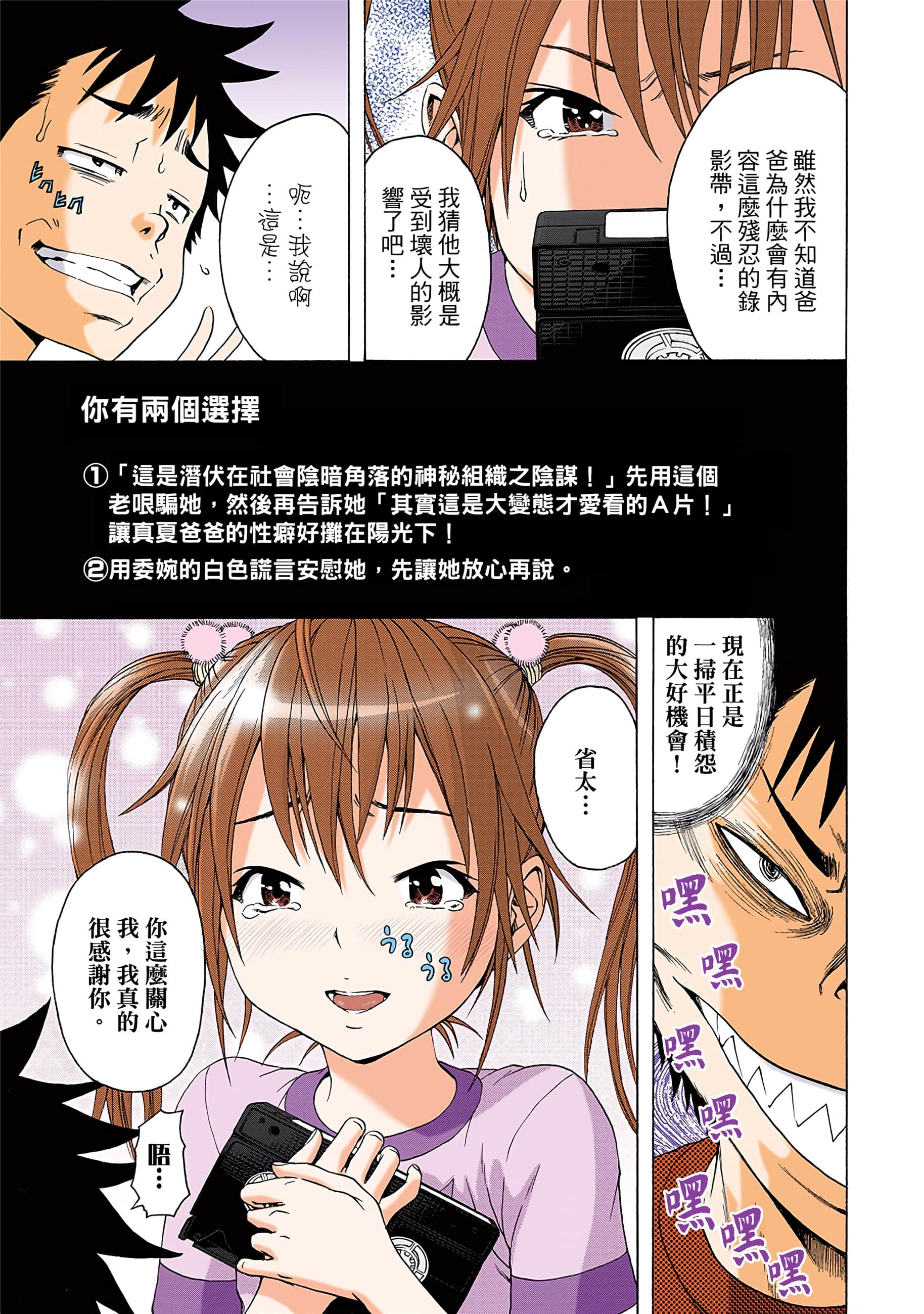 第 146 页