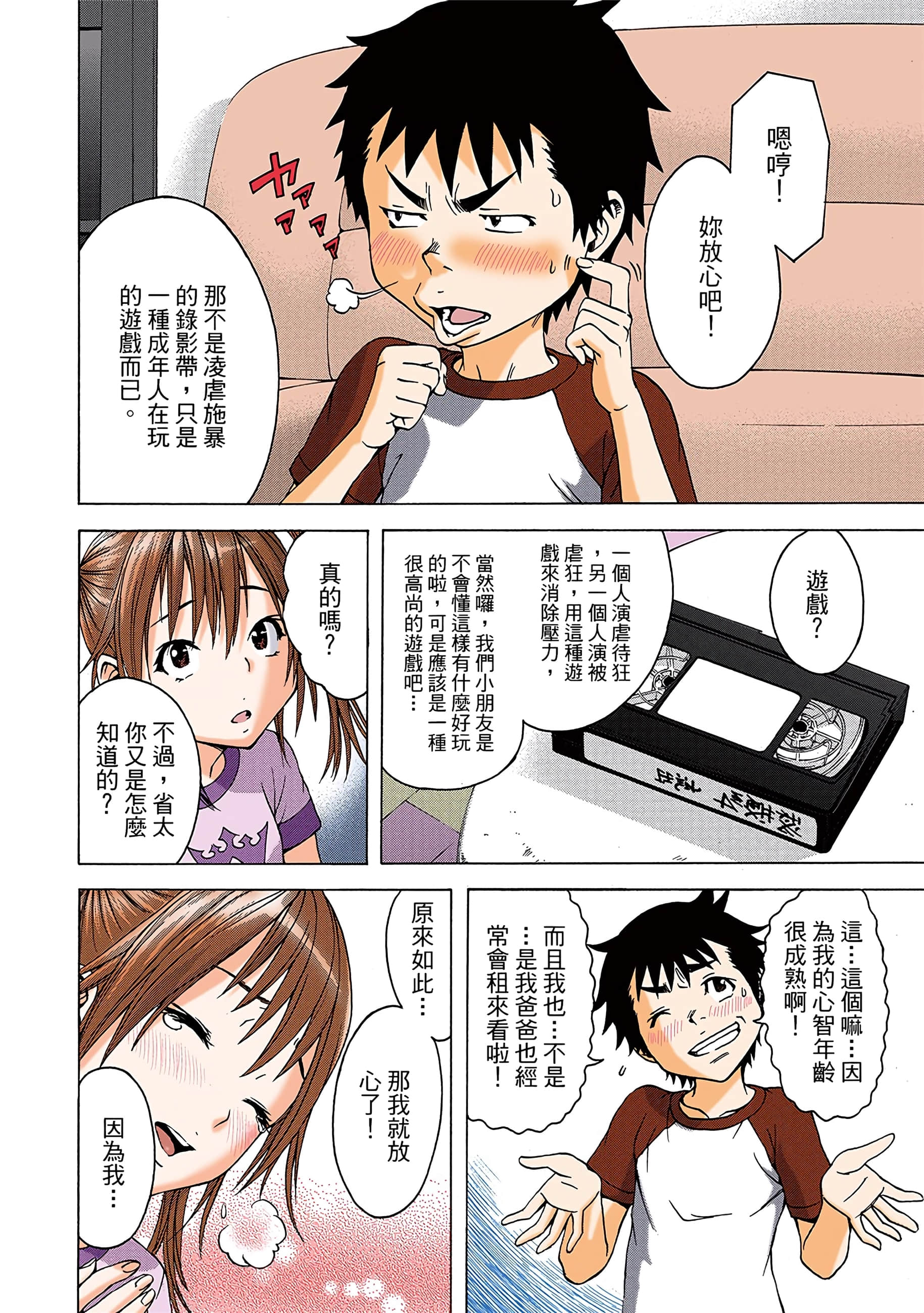 第 147 页