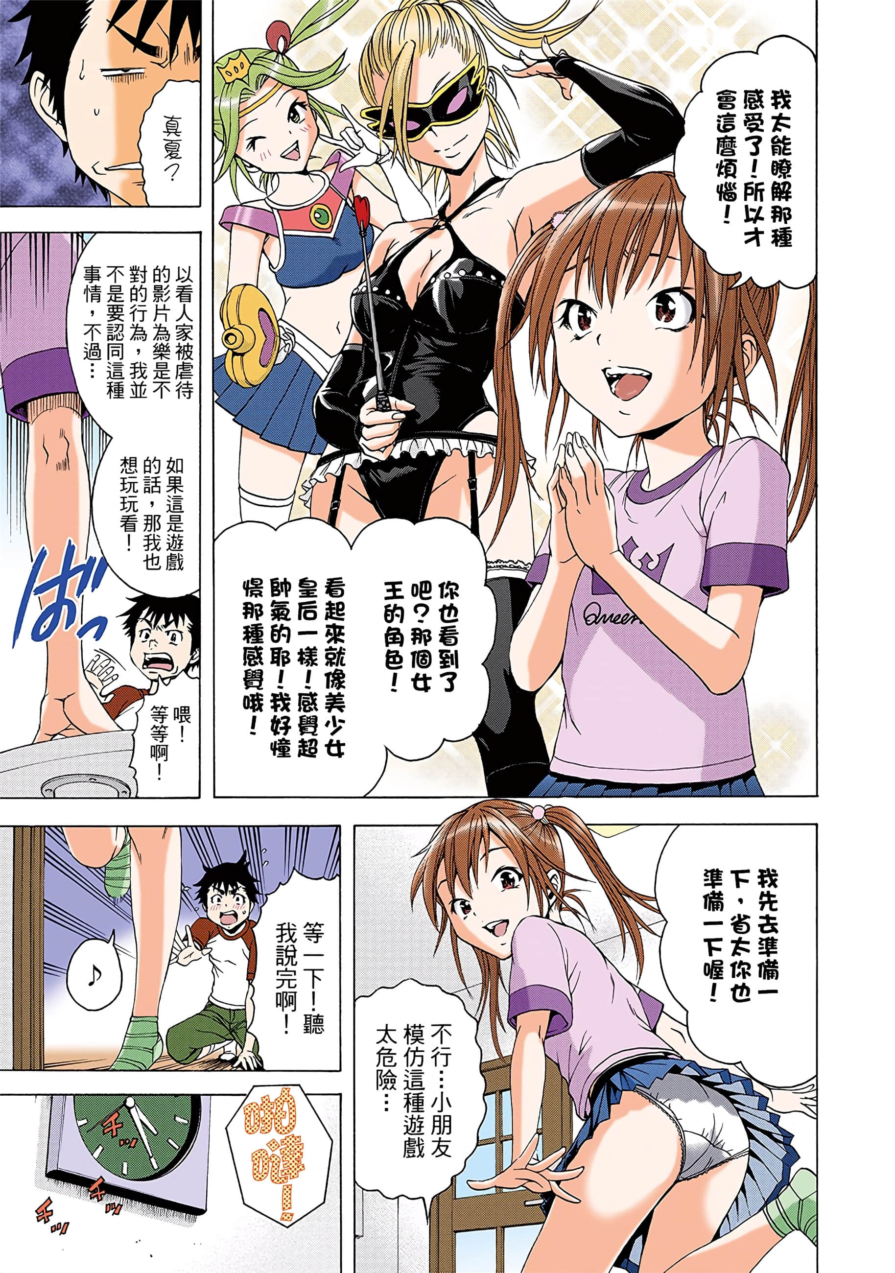 第 148 页