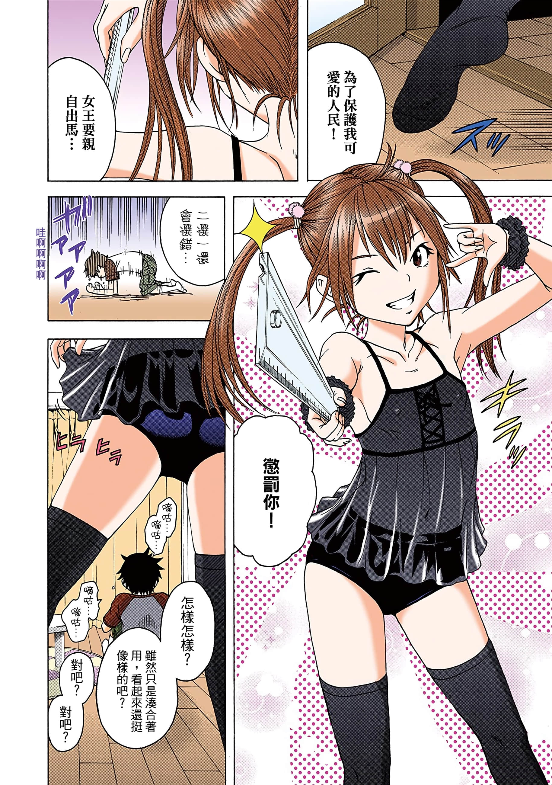 第 149 页