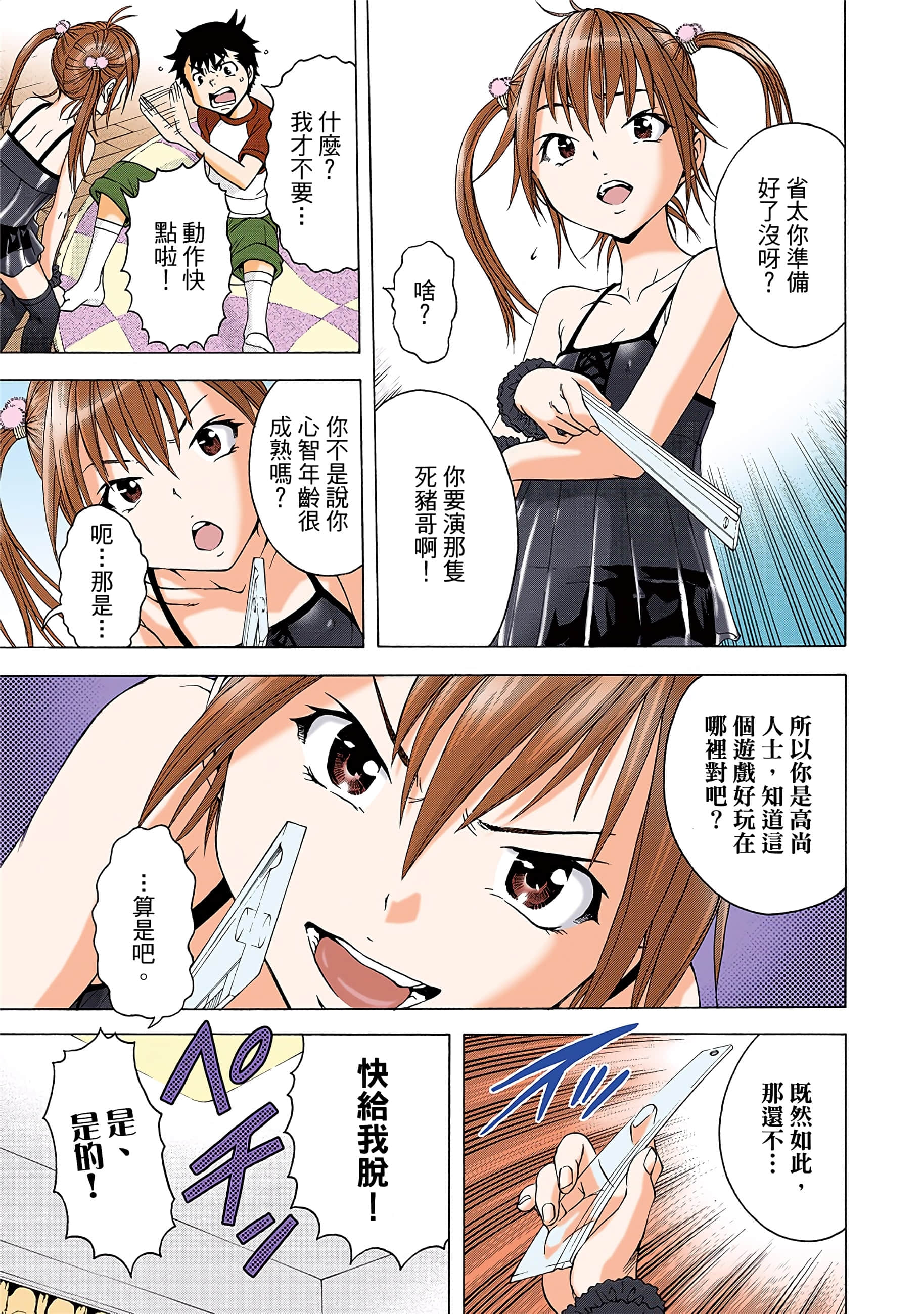 第 150 页