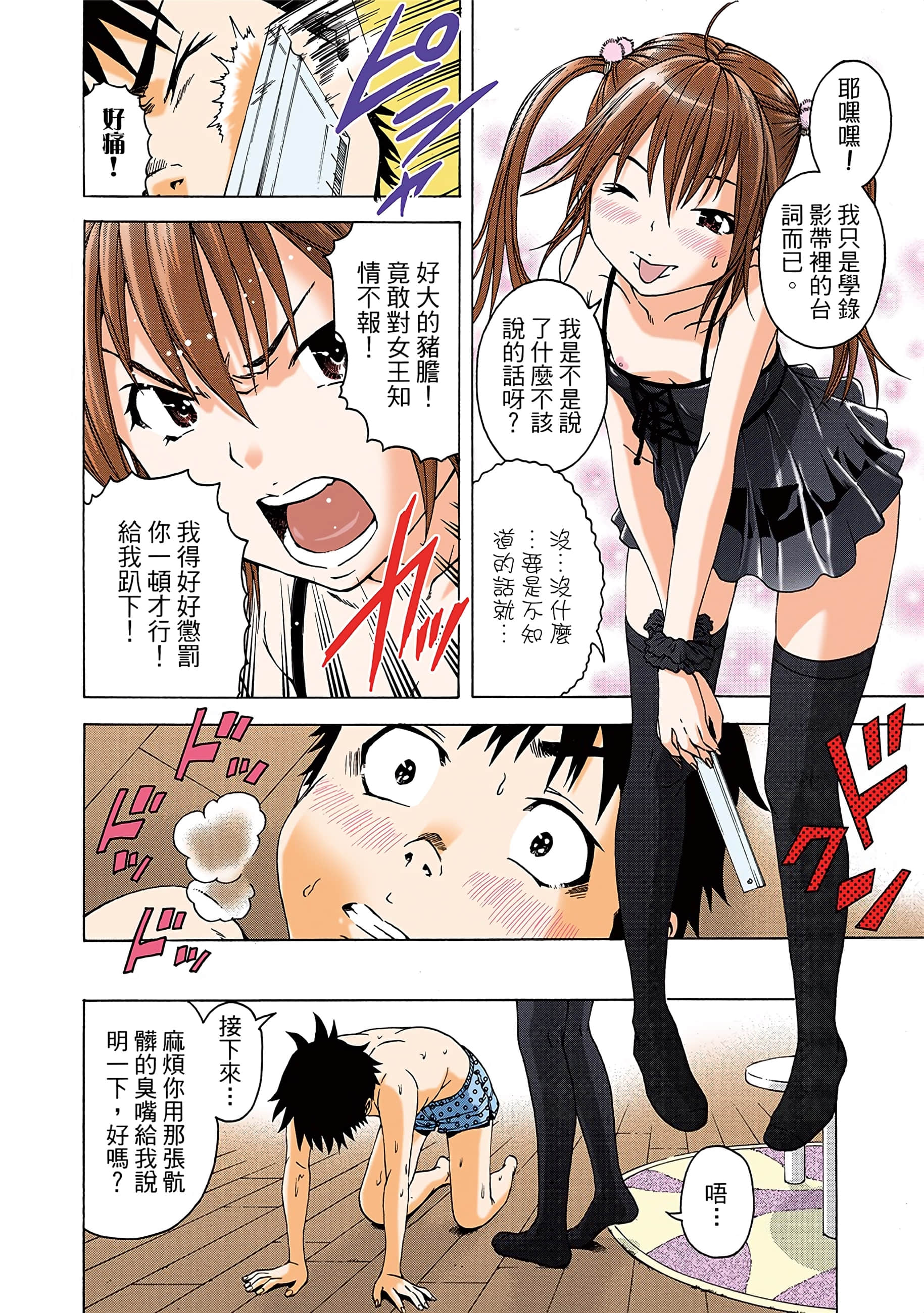 第 153 页