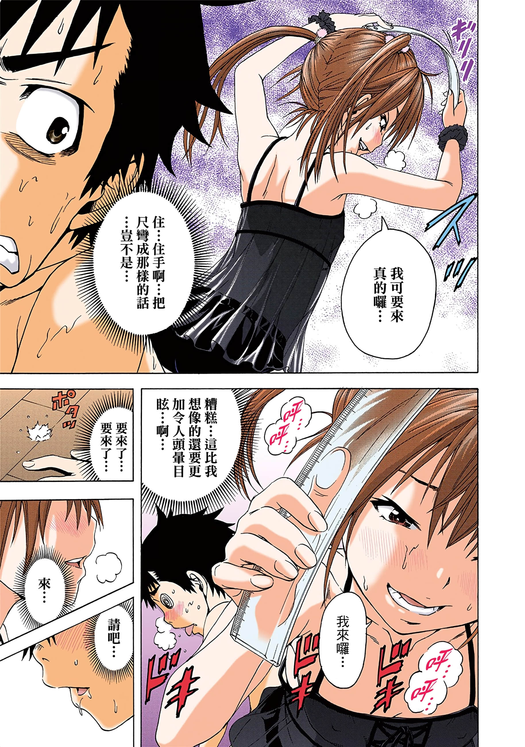 第 156 页