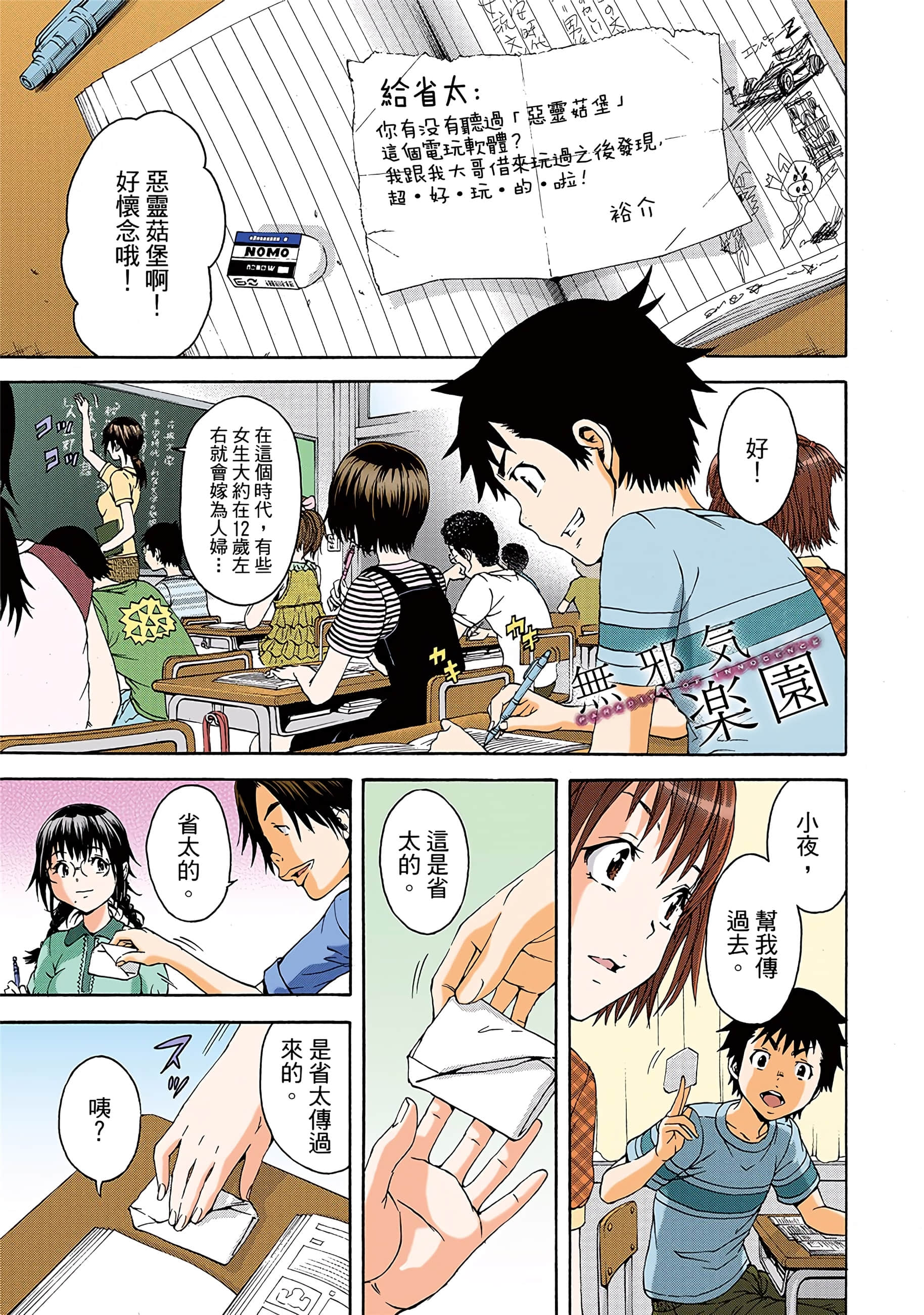 第 4 页