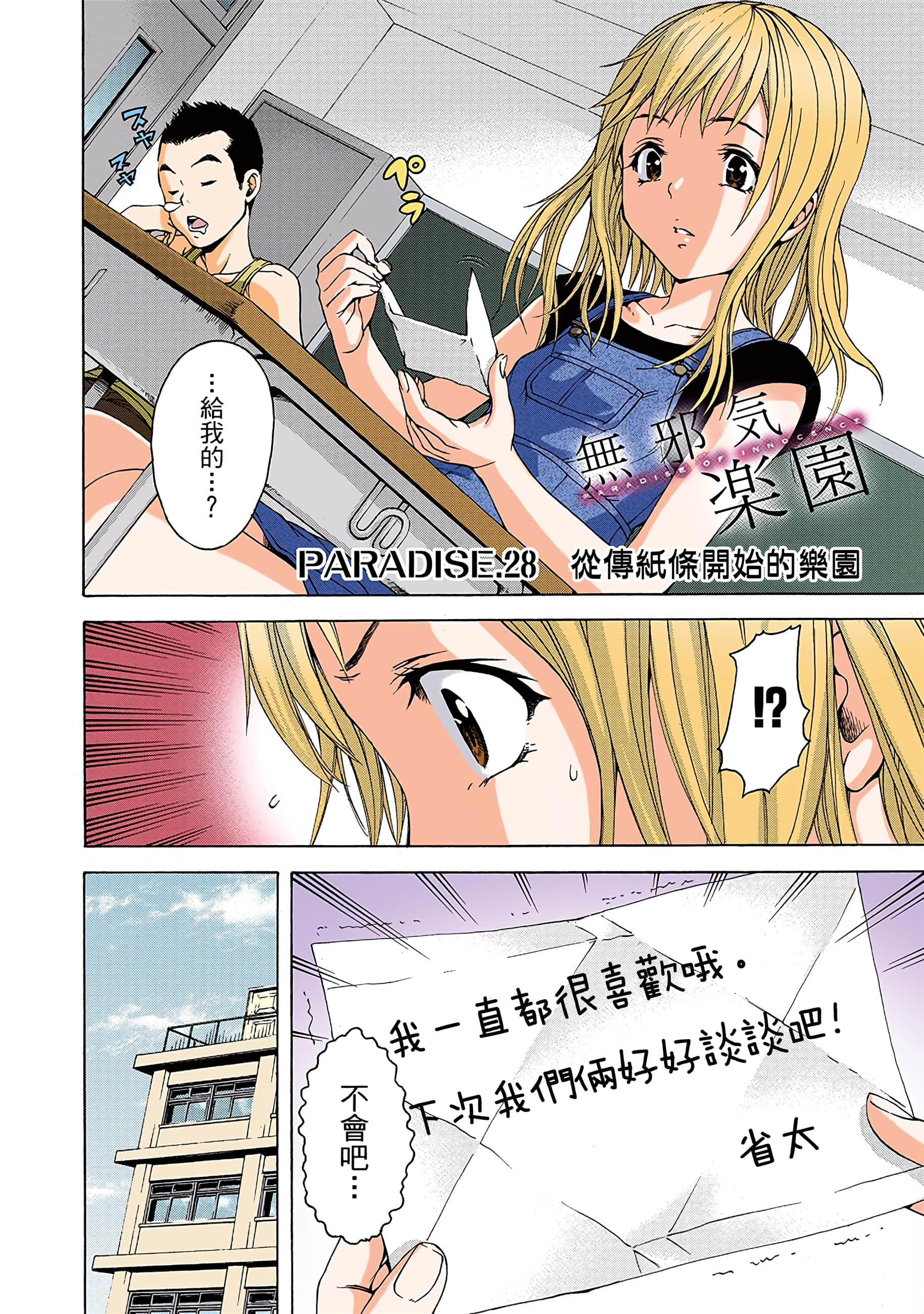 第 5 页