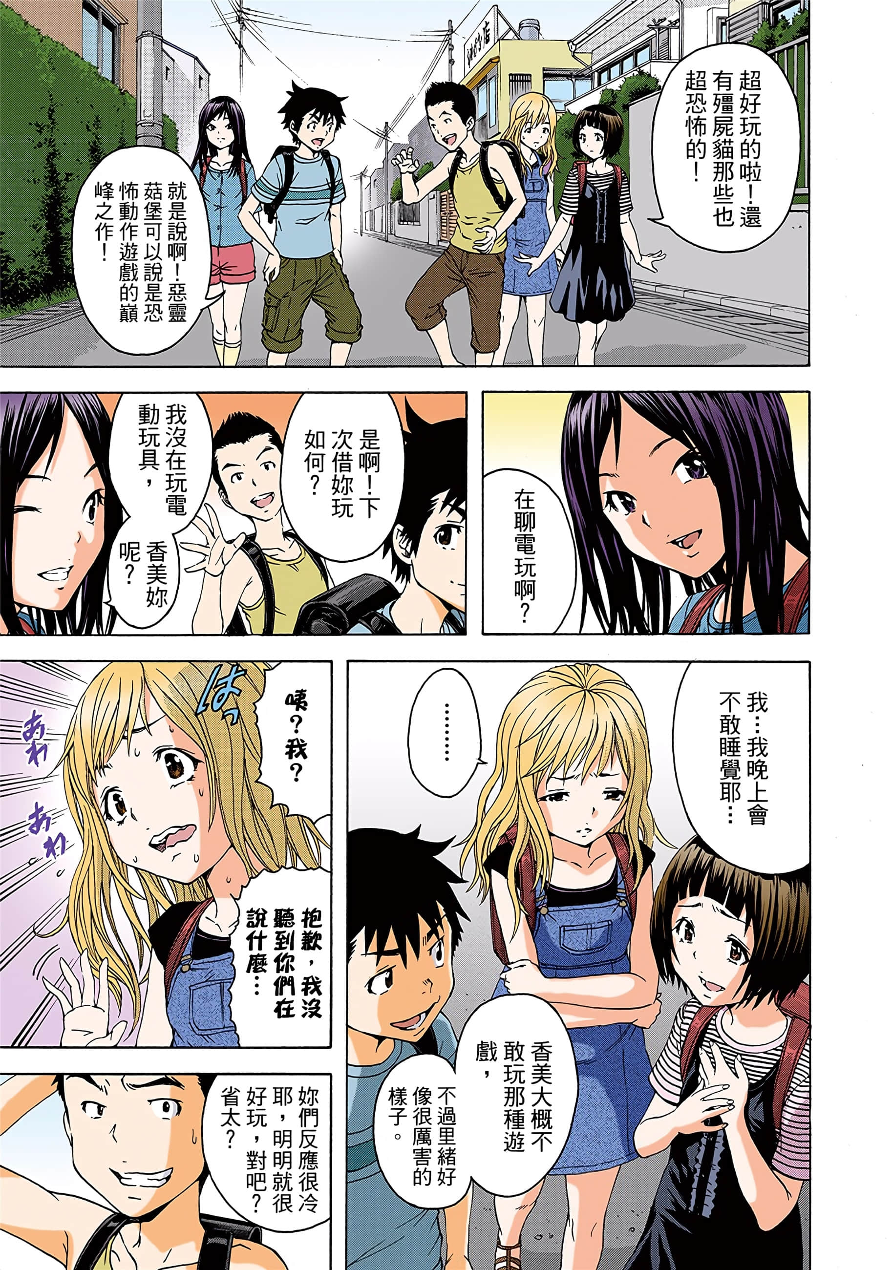 第 6 页