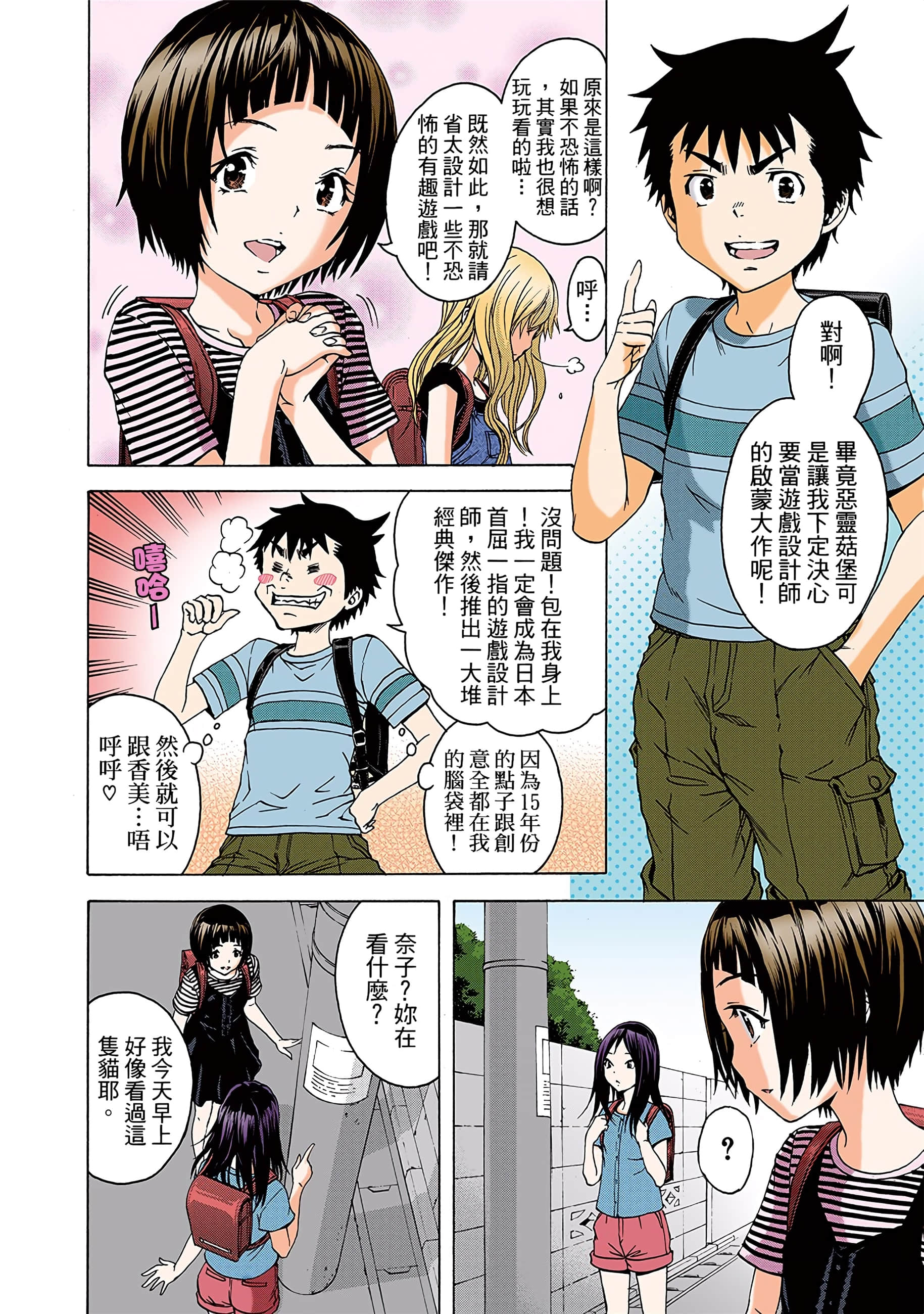 第 7 页