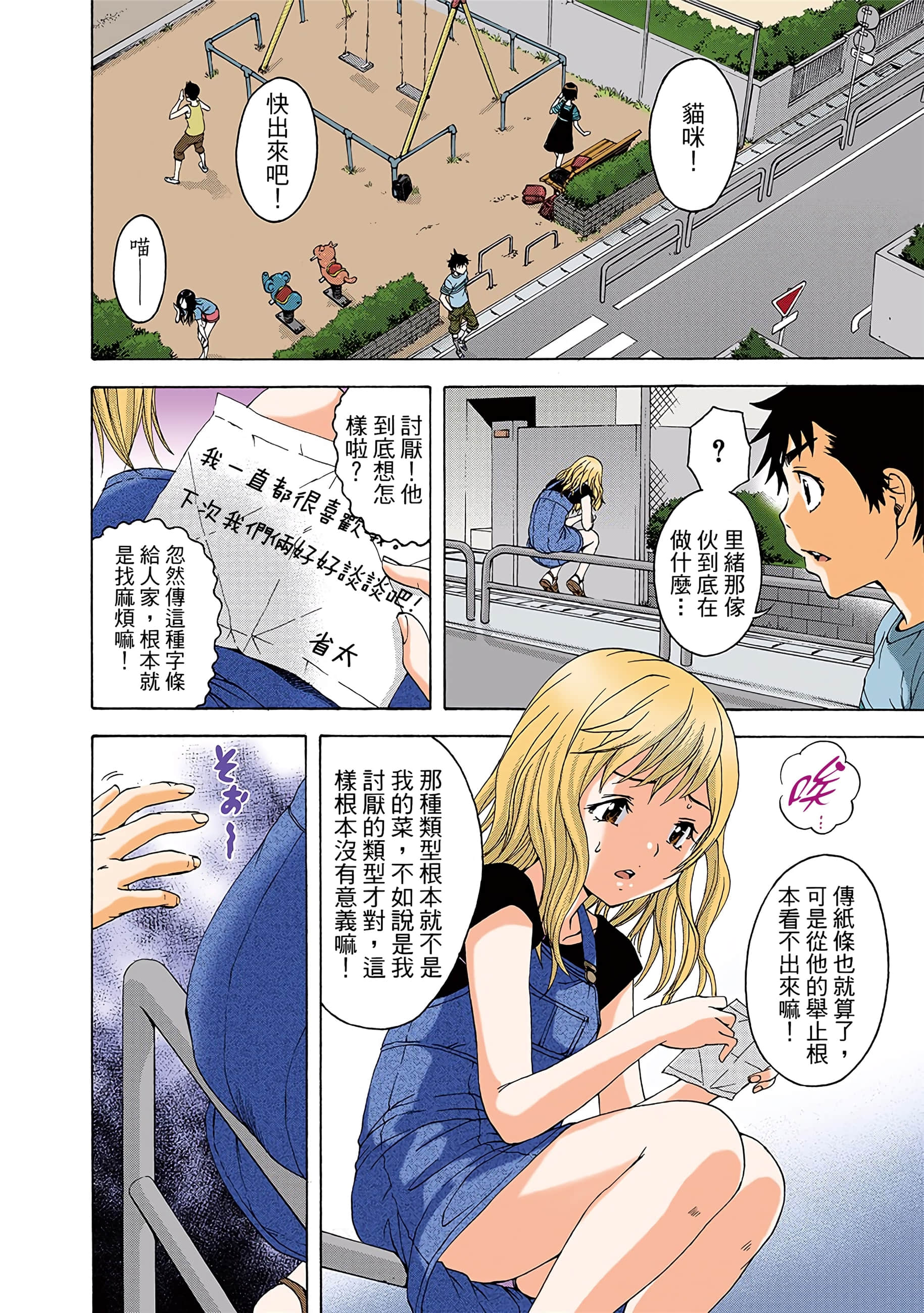 第 9 页