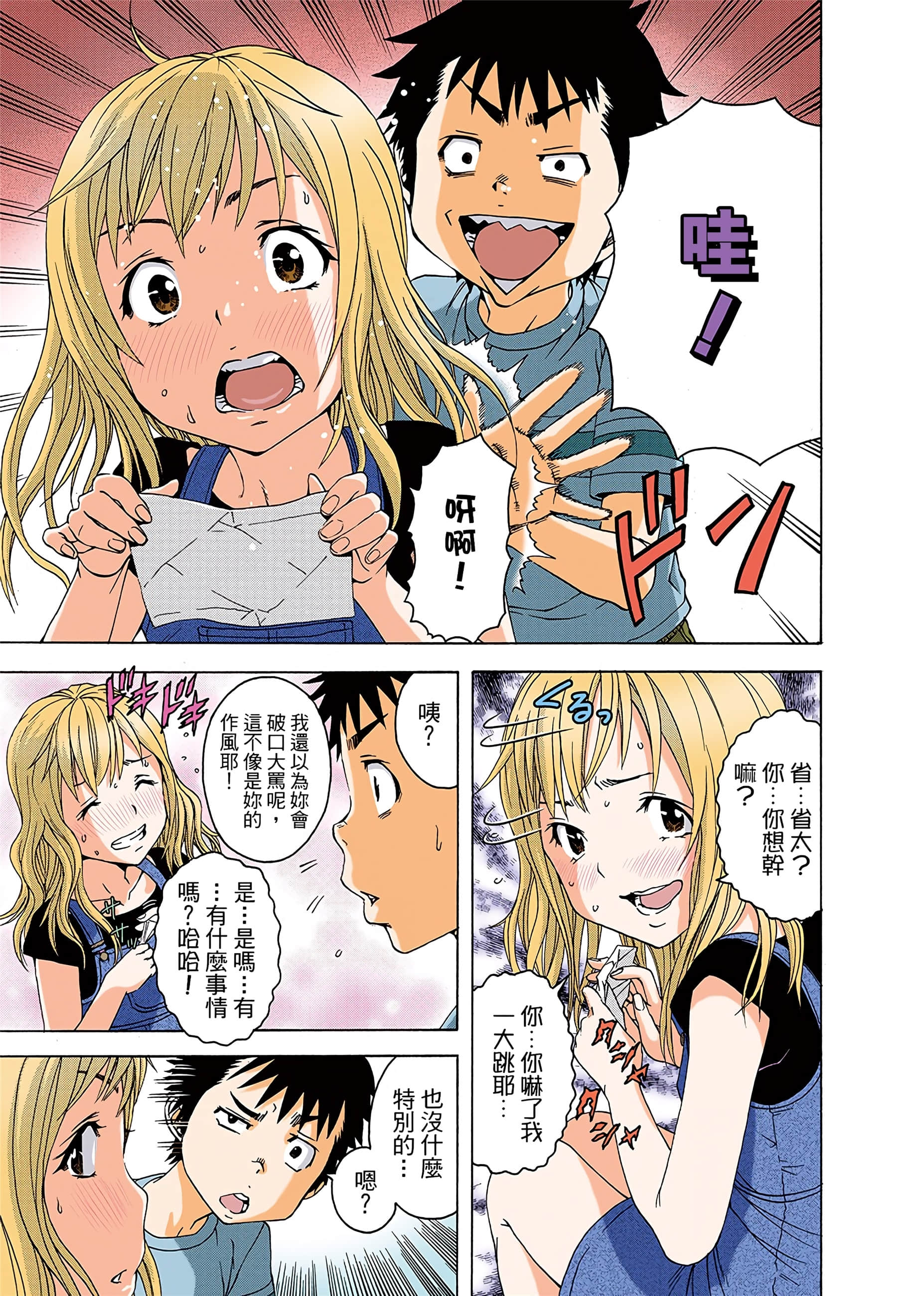 第 10 页