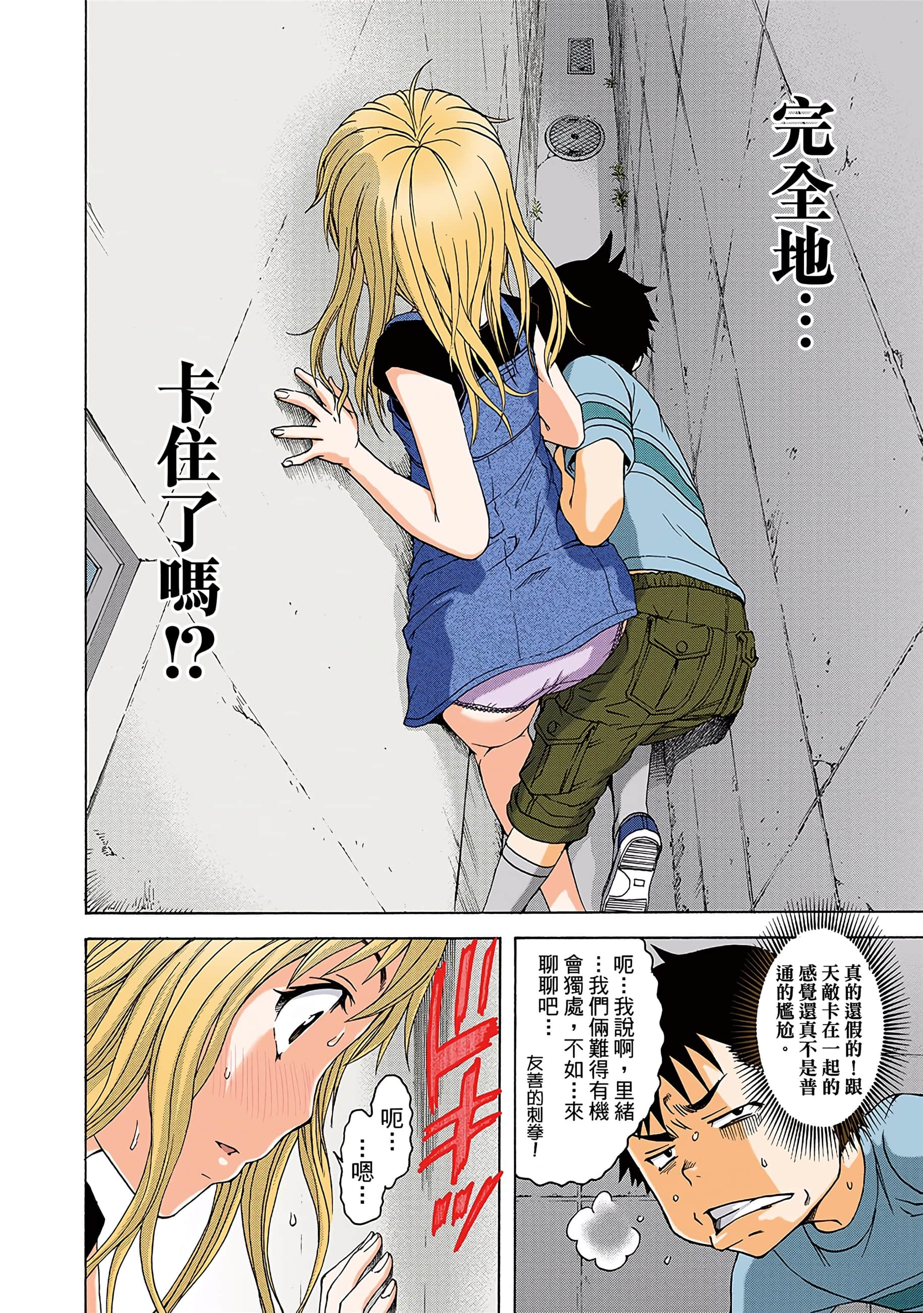 第 13 页