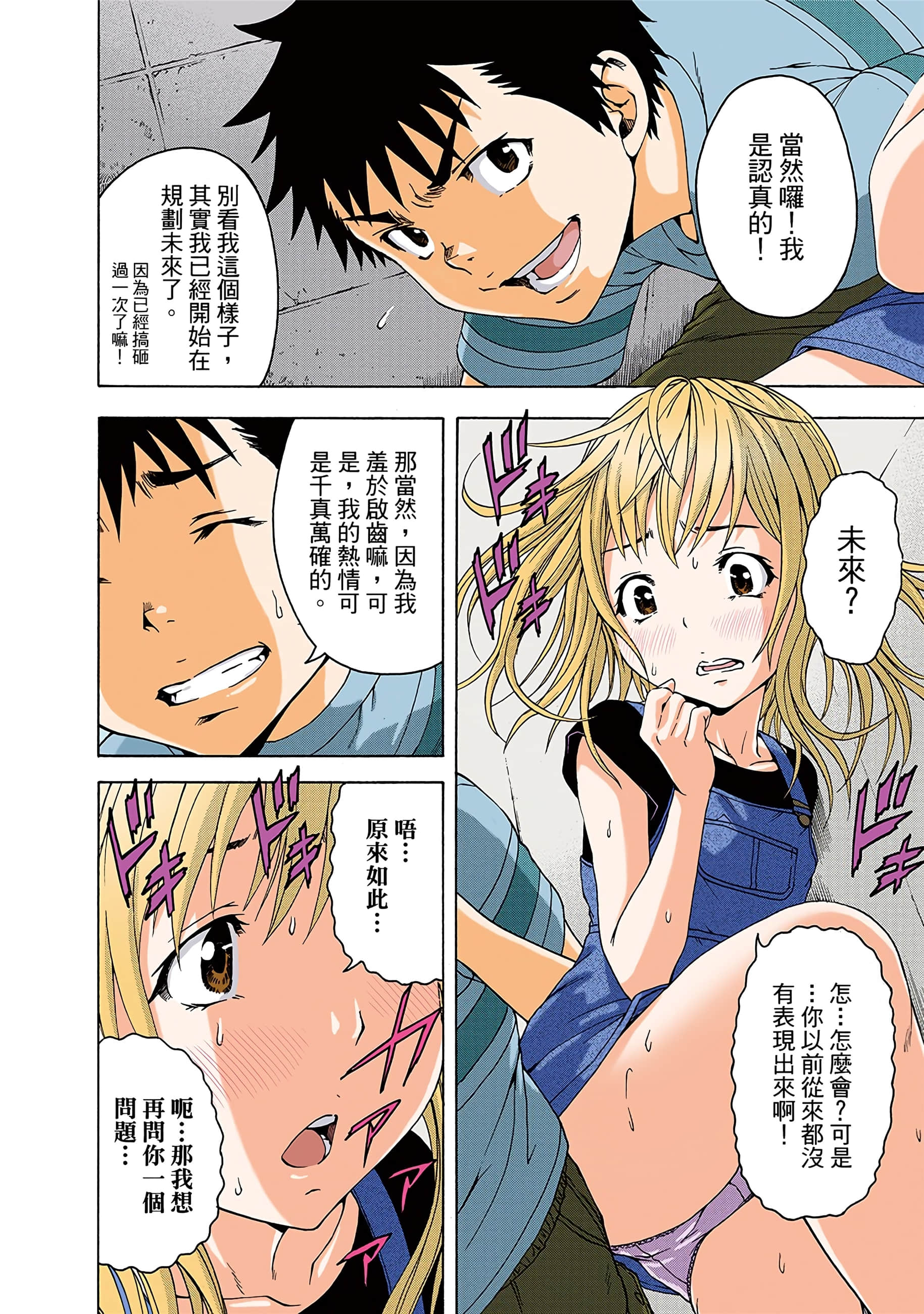第 15 页