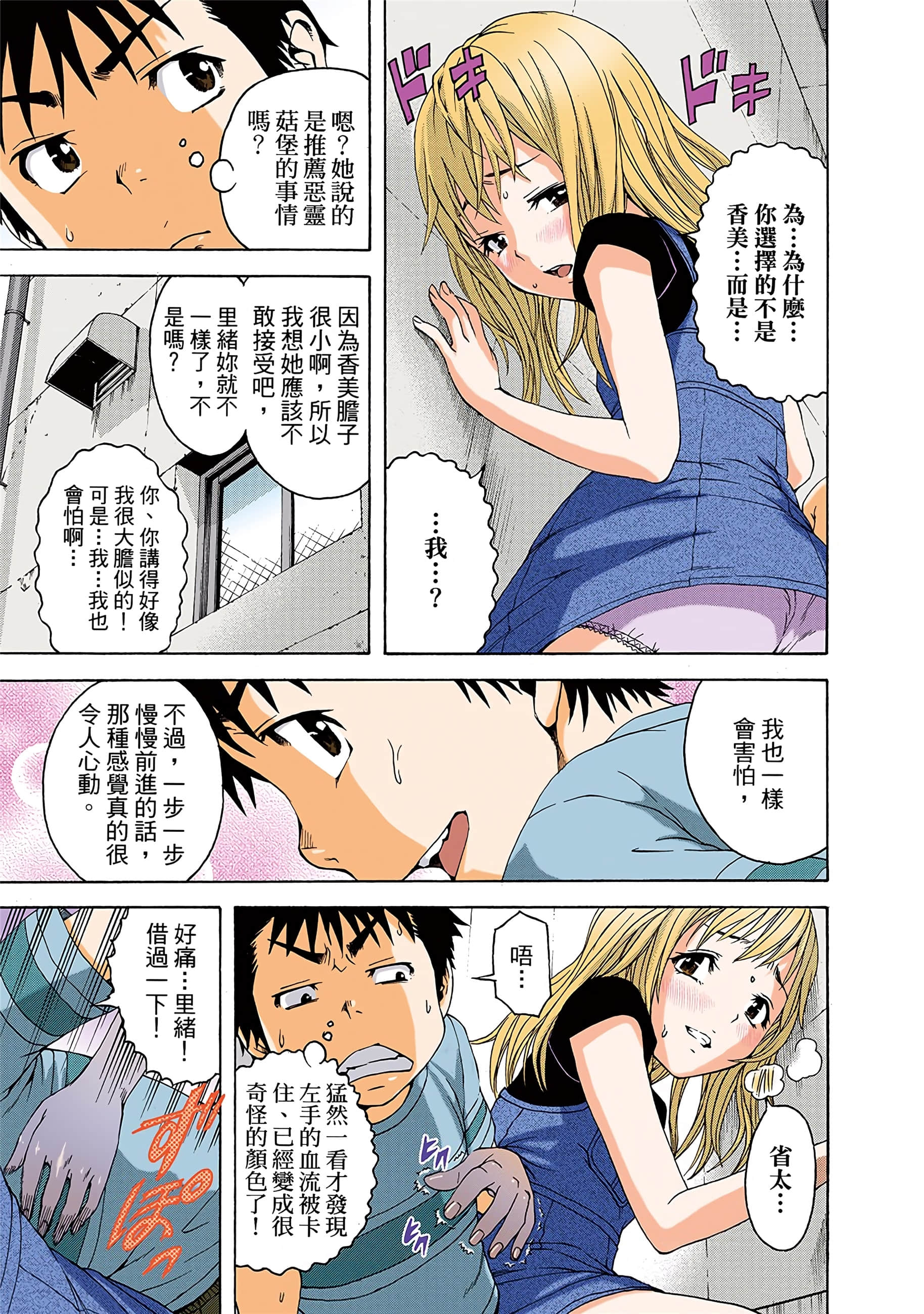 第 16 页