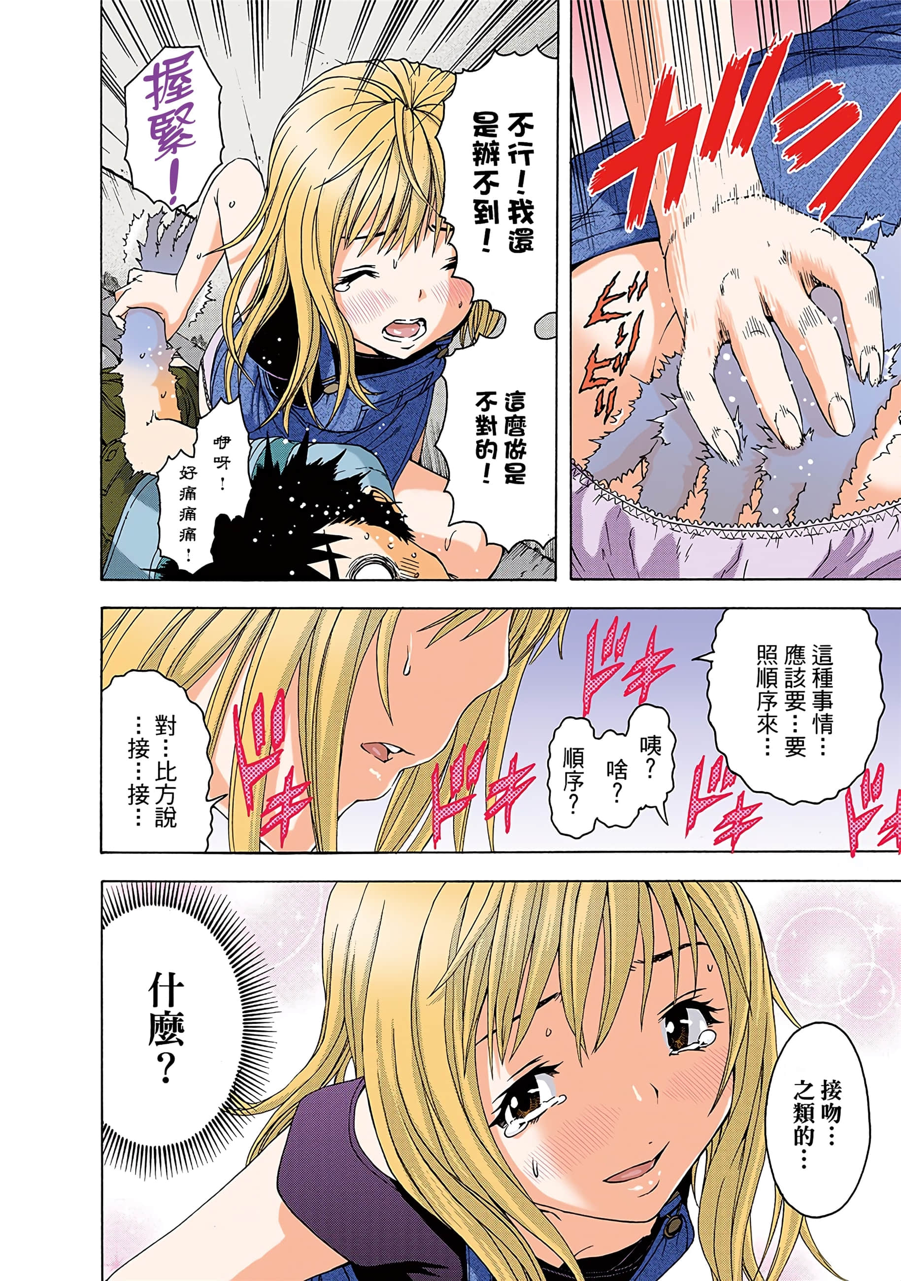 第 19 页