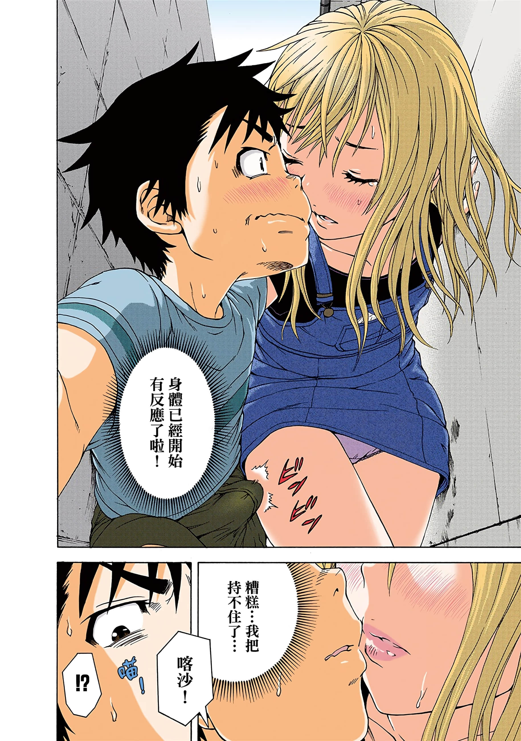第 21 页
