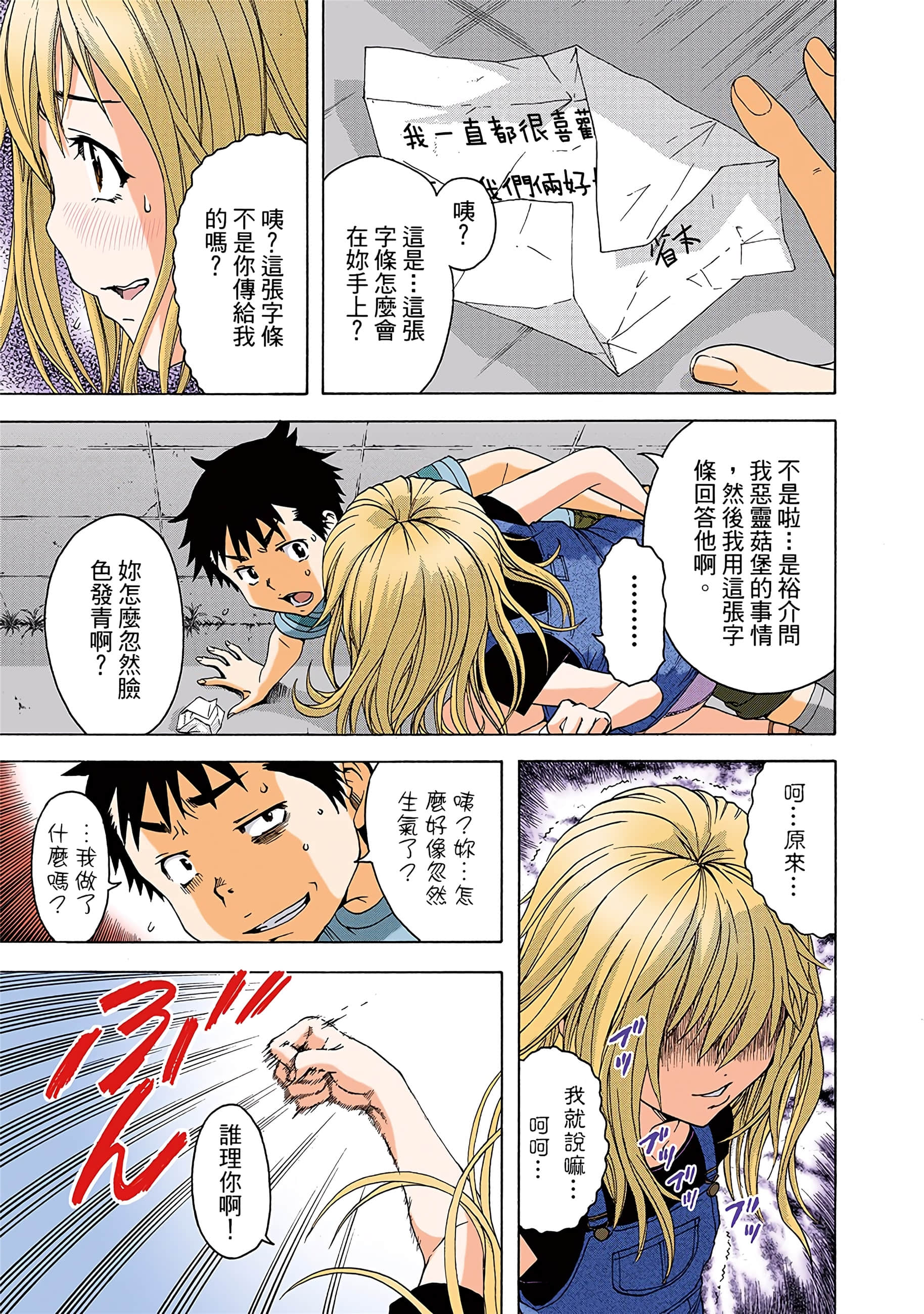 第 22 页