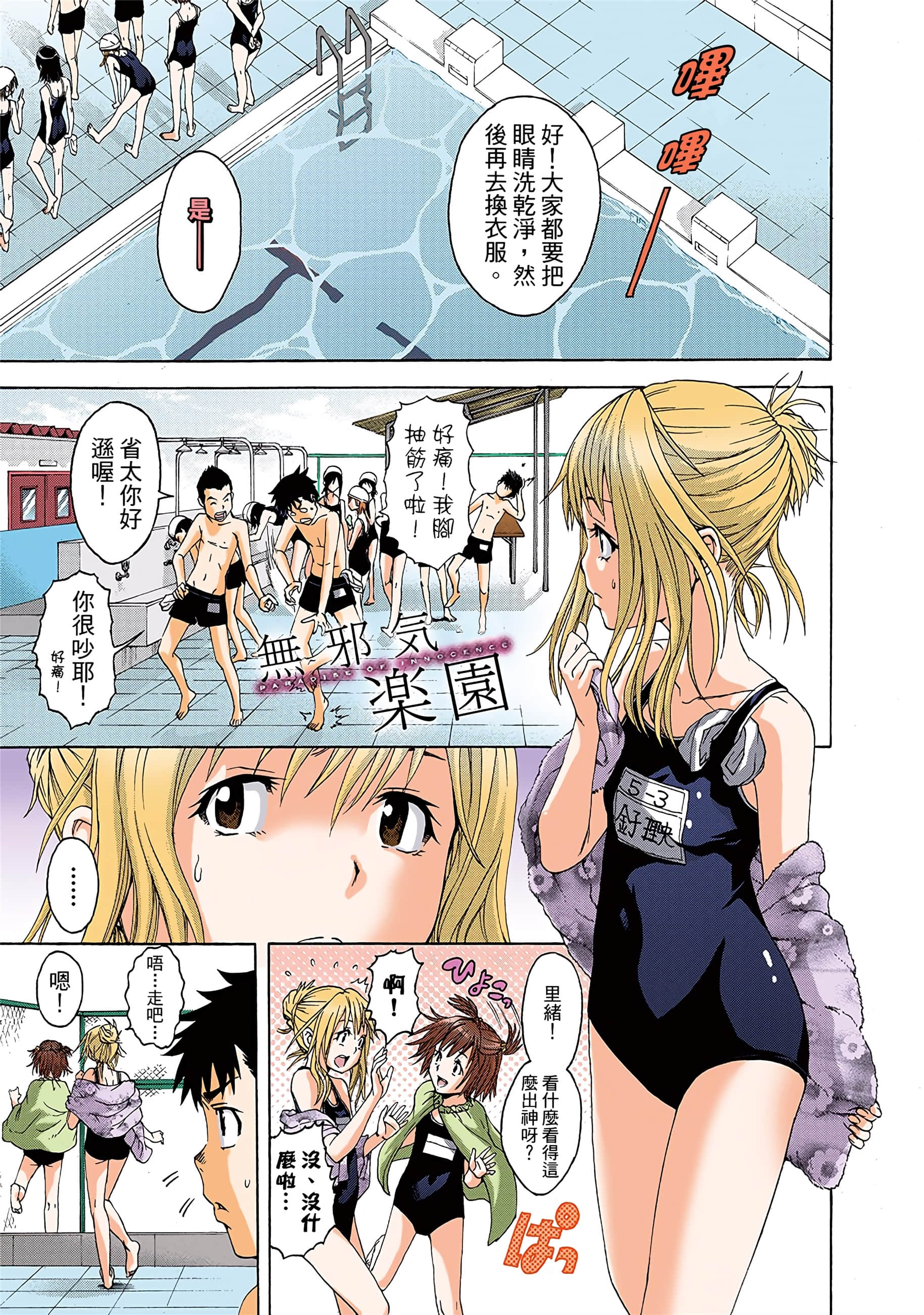 第 24 页