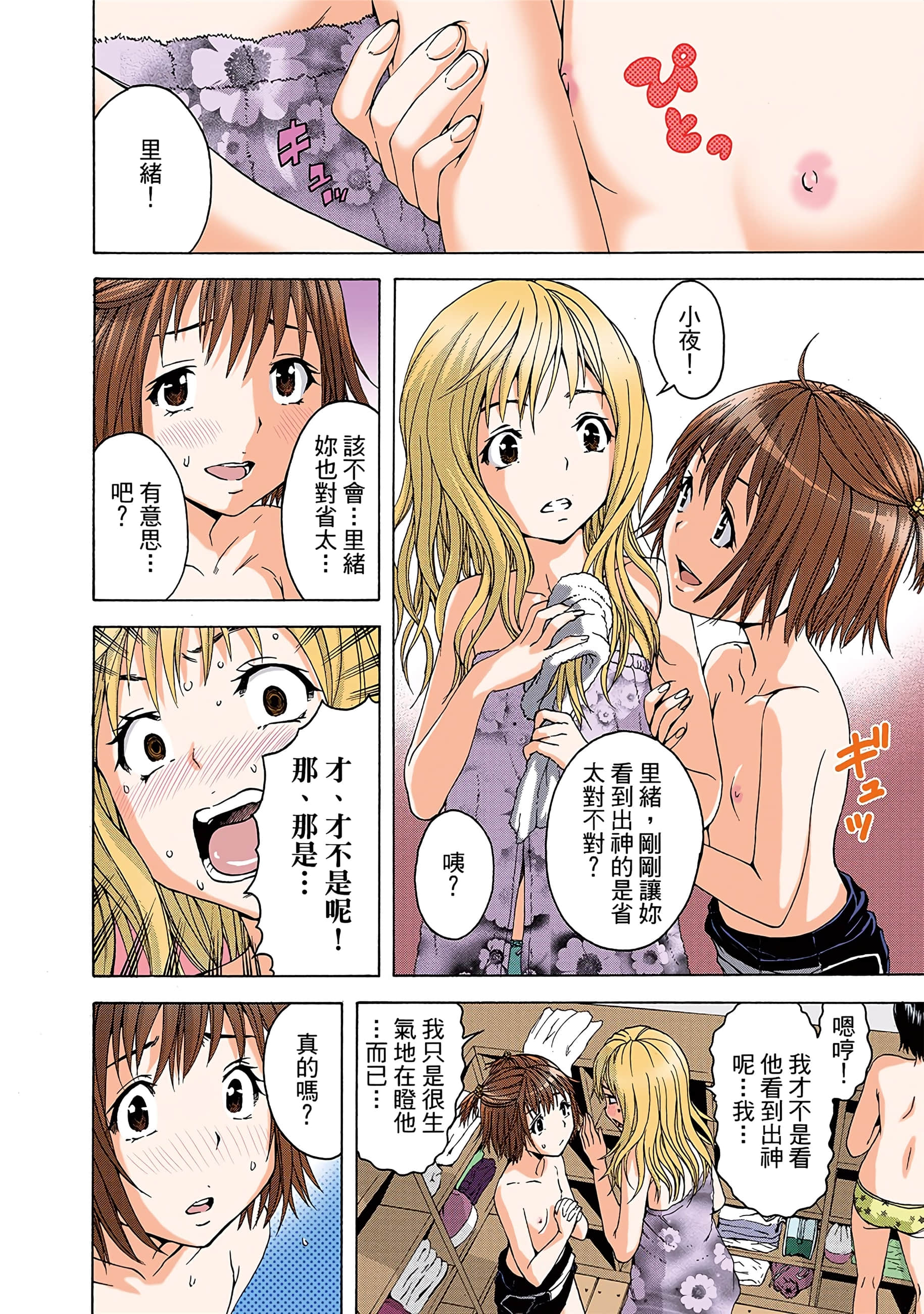 第 27 页