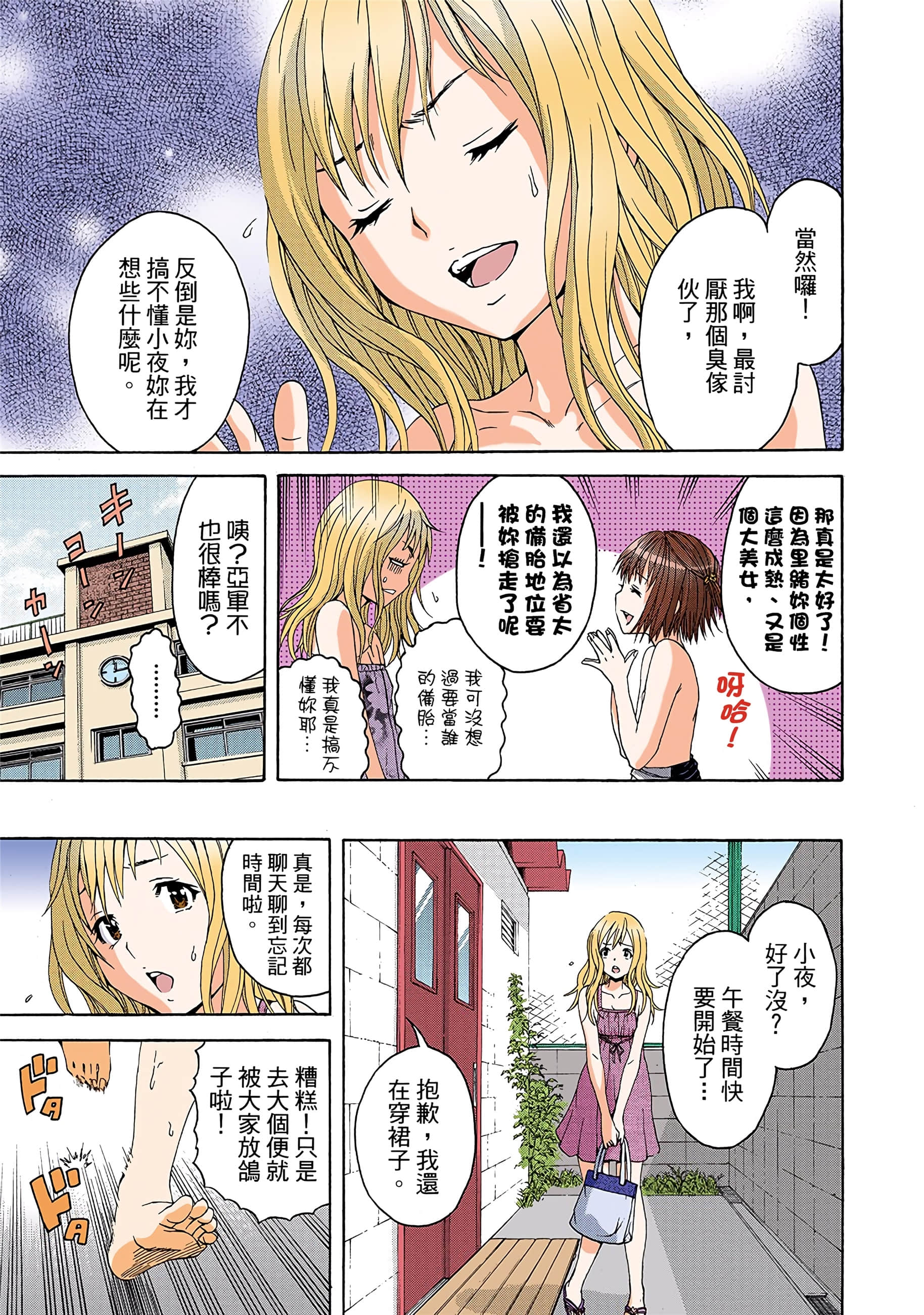 第 28 页