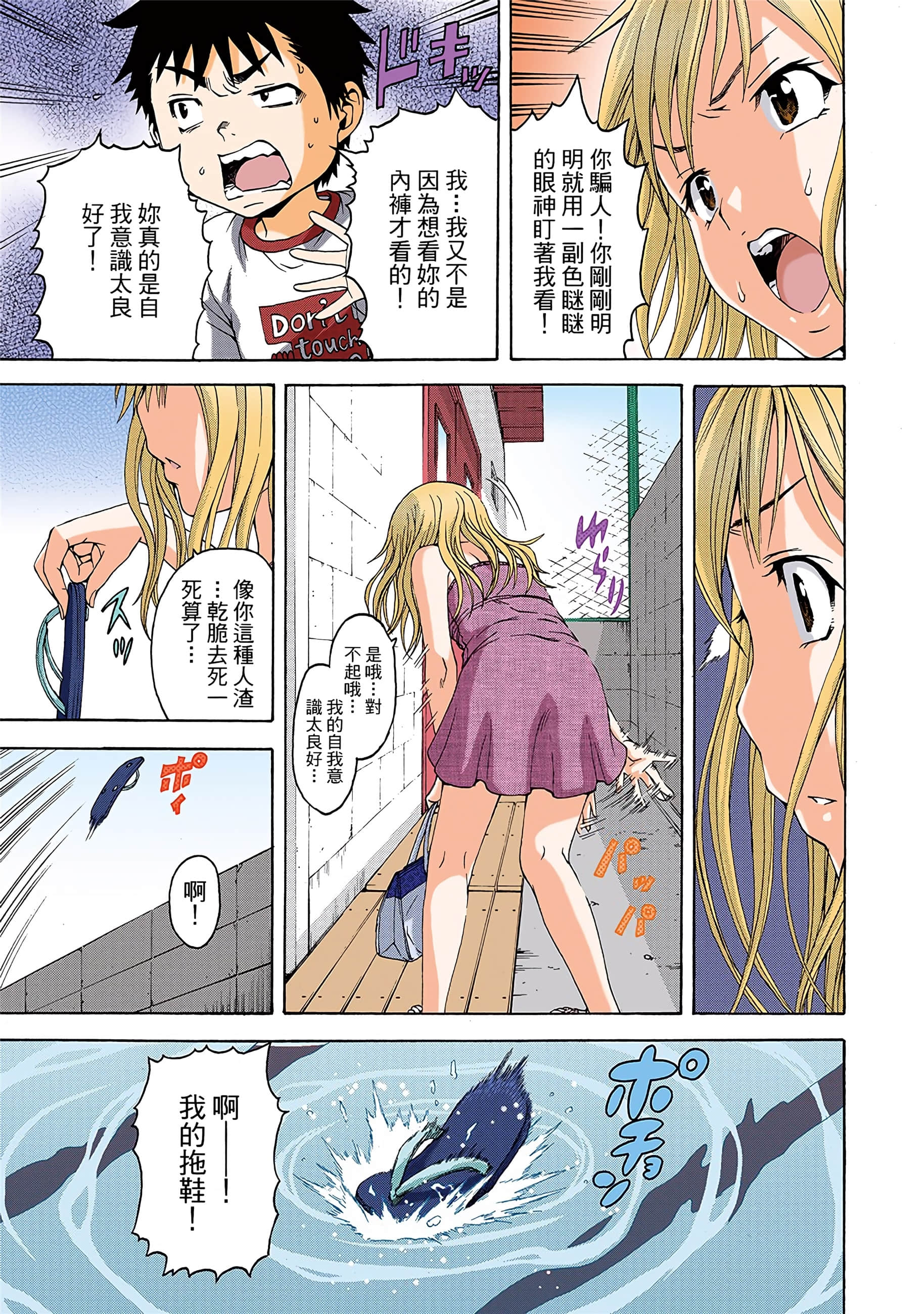 第 30 页