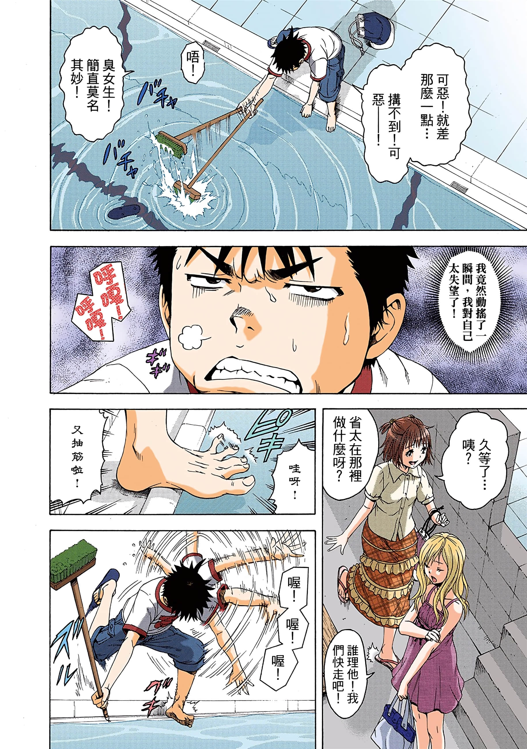第 31 页