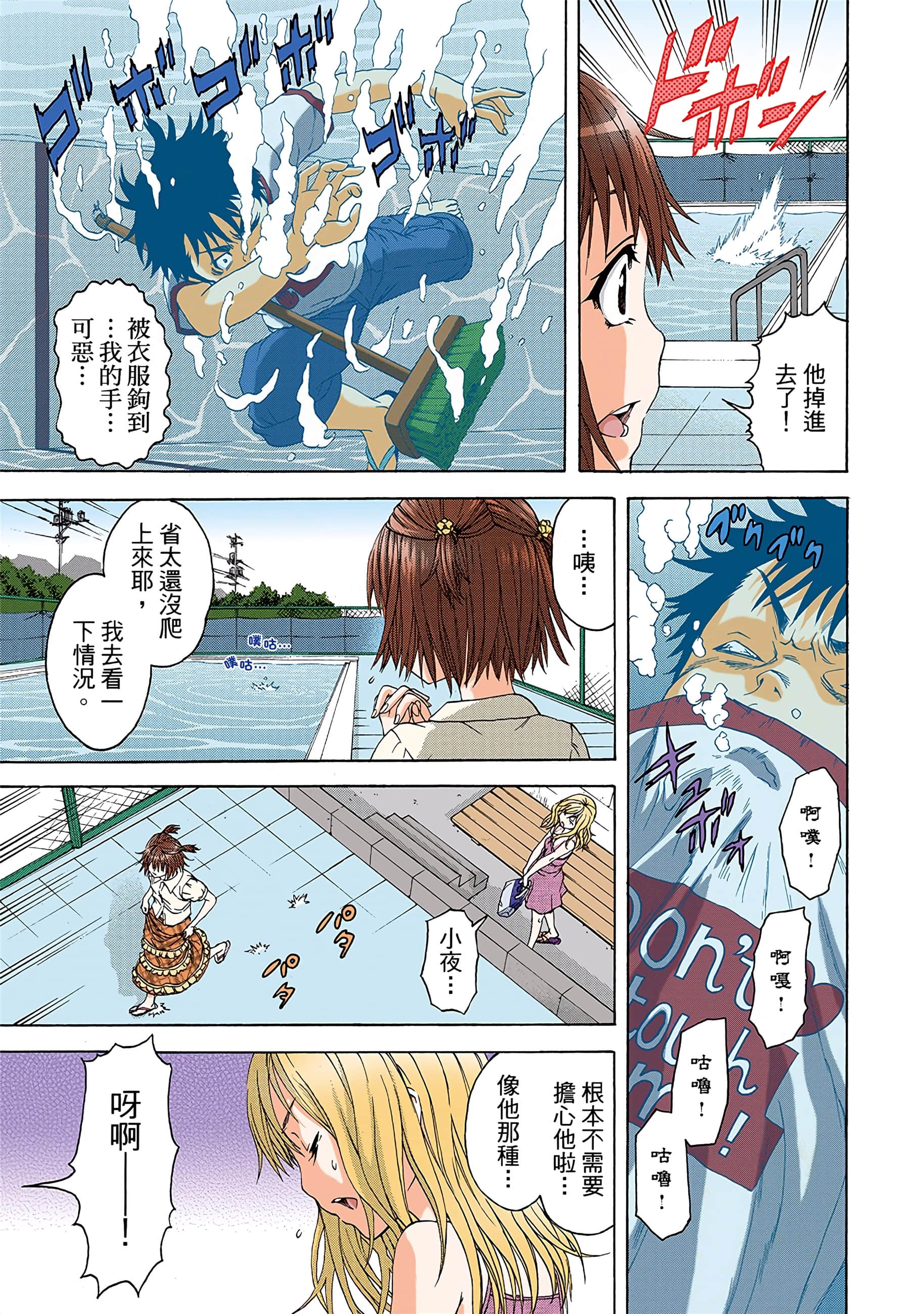 第 32 页