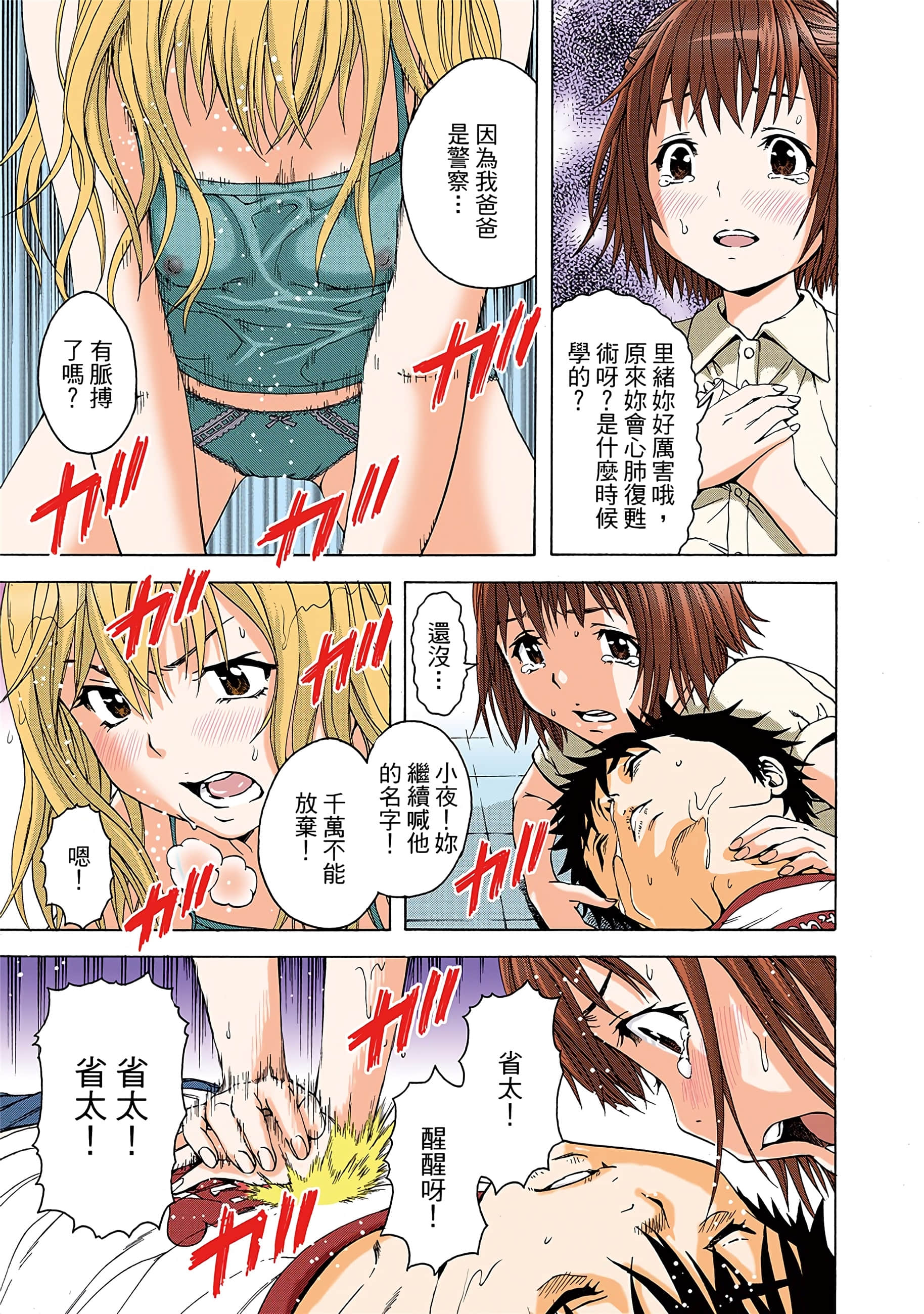 第 36 页